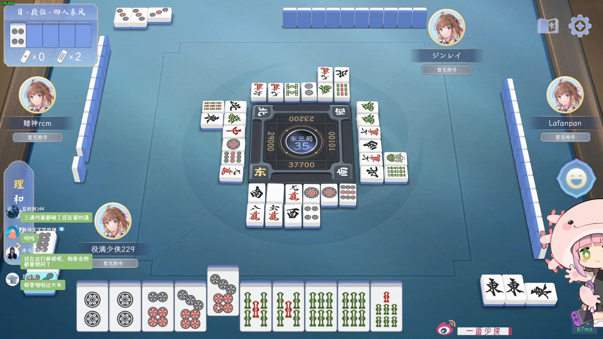 【2025-01-24 18点场】一番少侠29：中国式相亲：缘分一线牵！