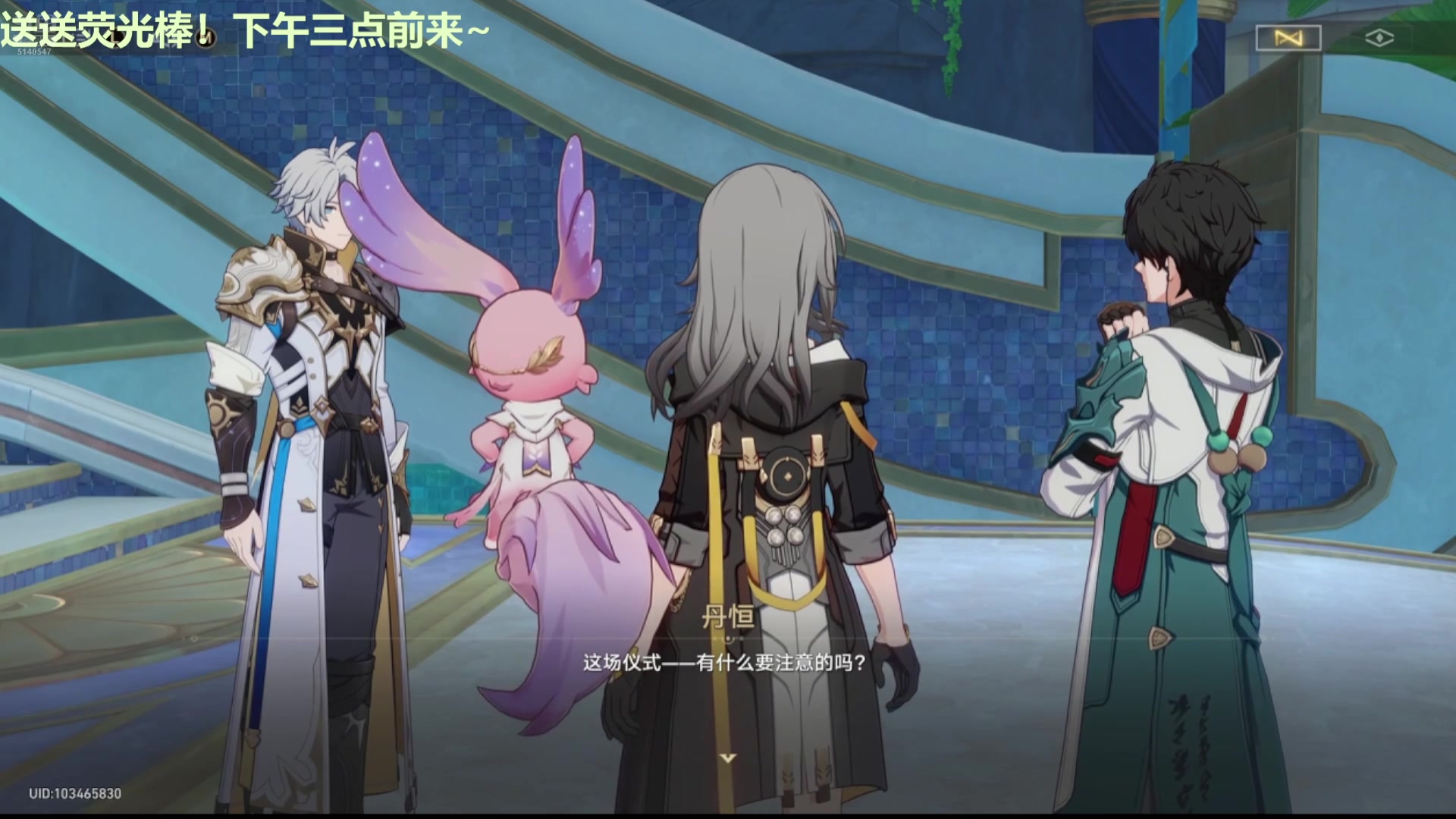 【2025-01-24 08点场】欧根er：【轮播】星铁答疑/阿格莱雅 真的好玩！