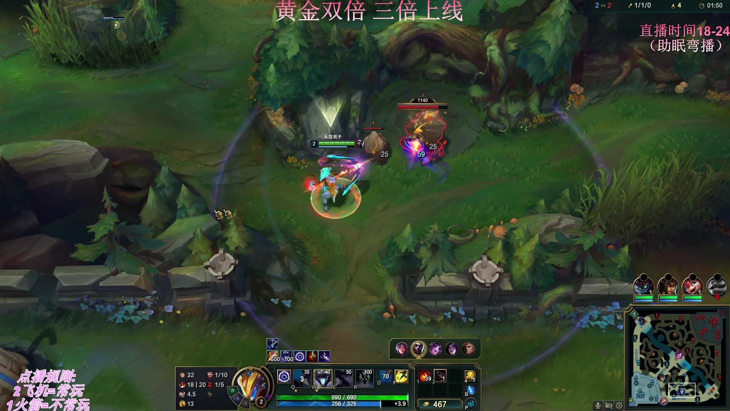 【2025-01-24 01点场】叶音符：看打野就来12313！