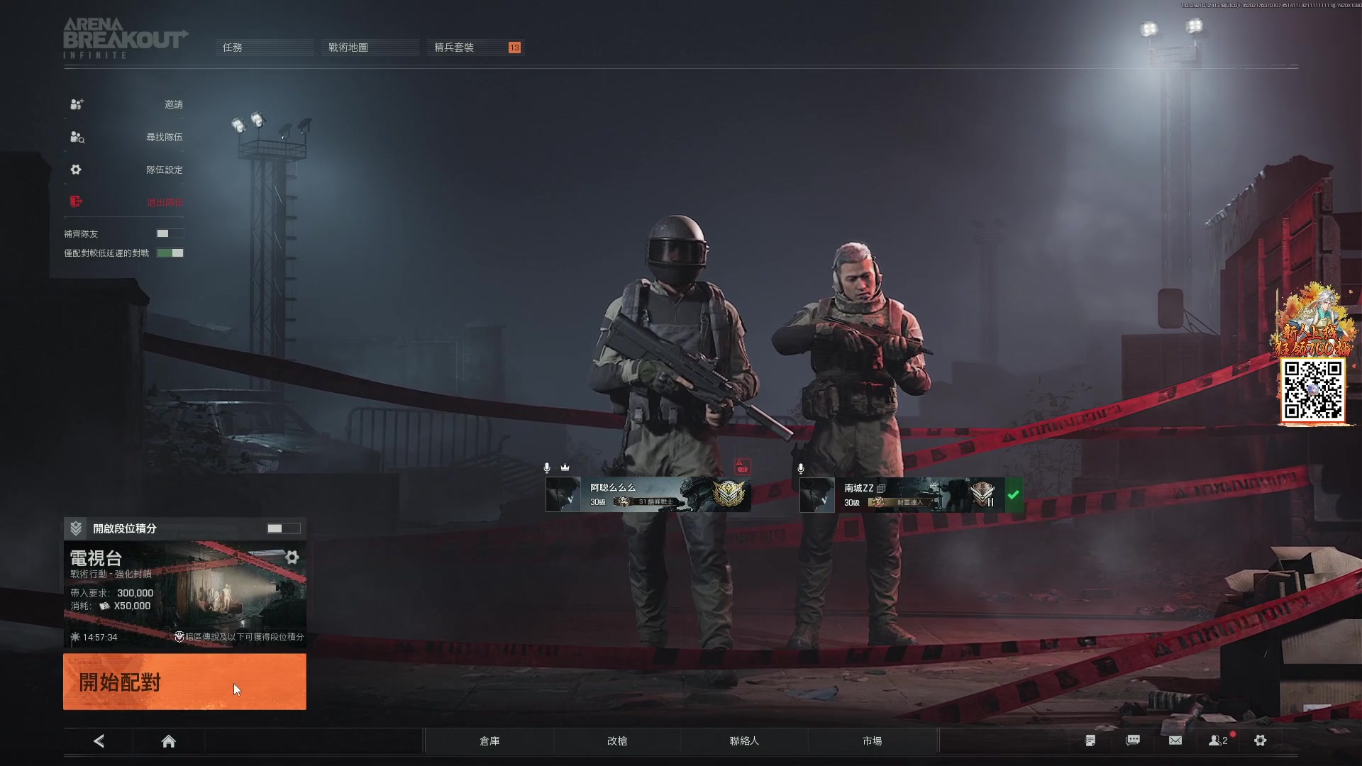 【2025-01-24 20点场】阿聪丷：【阿聪】今天鼠起来