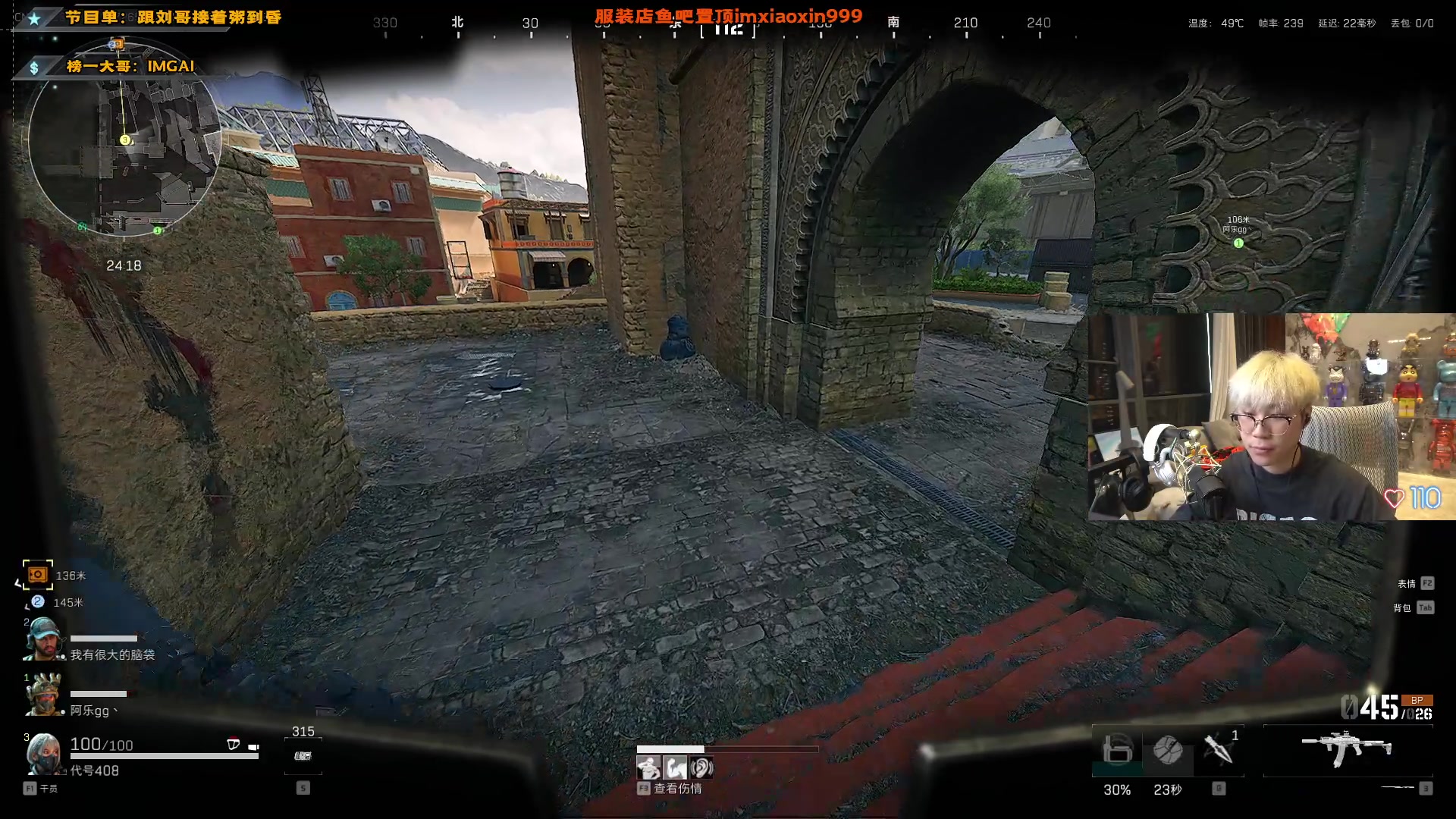 【2025-01-24 18点场】imxiaoxin：【✘-✘】跟刘哥接着粥（钻石卡