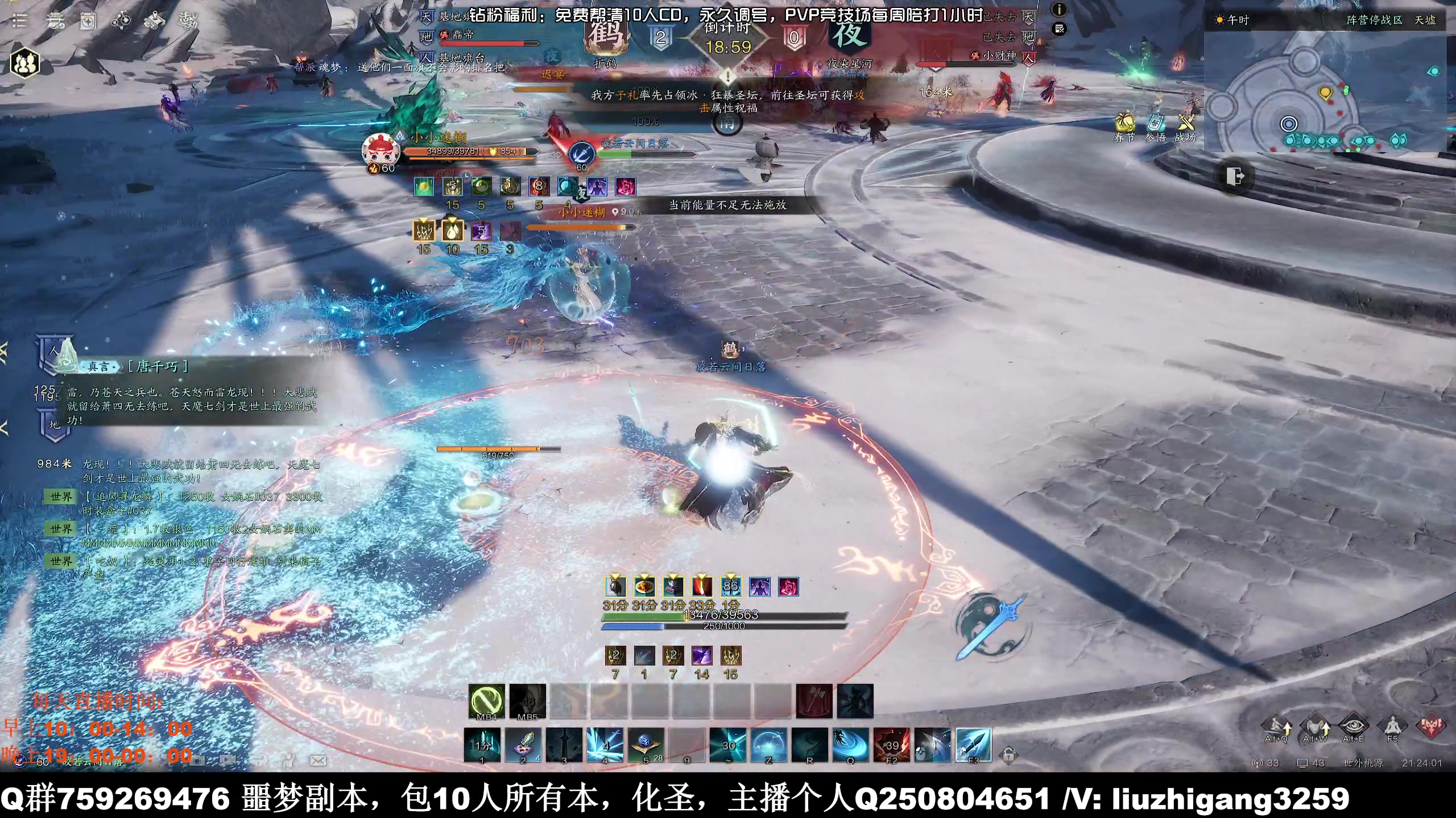 【2025-01-24 21点场】雨雨雨雨豪：【雨豪】帮会联赛击杀第一