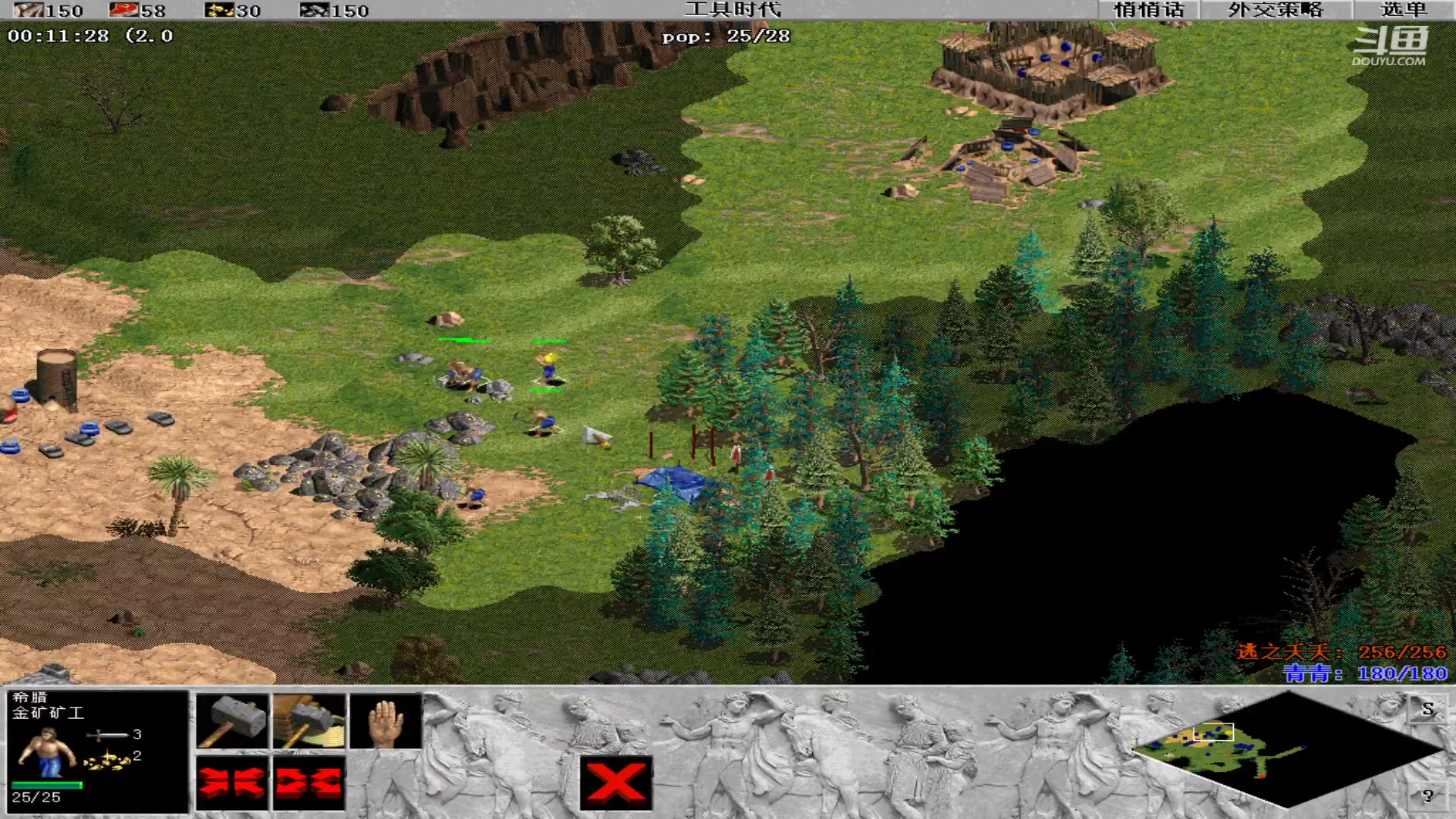 【2025-01-23 完整版】青青罗马直播：青青罗马直播间