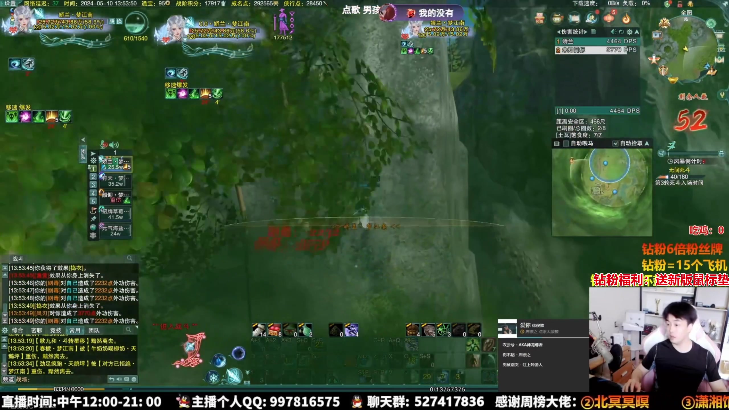 【2025-01-24 12点场】As童话话话：3点开播，刚到家睡会儿！