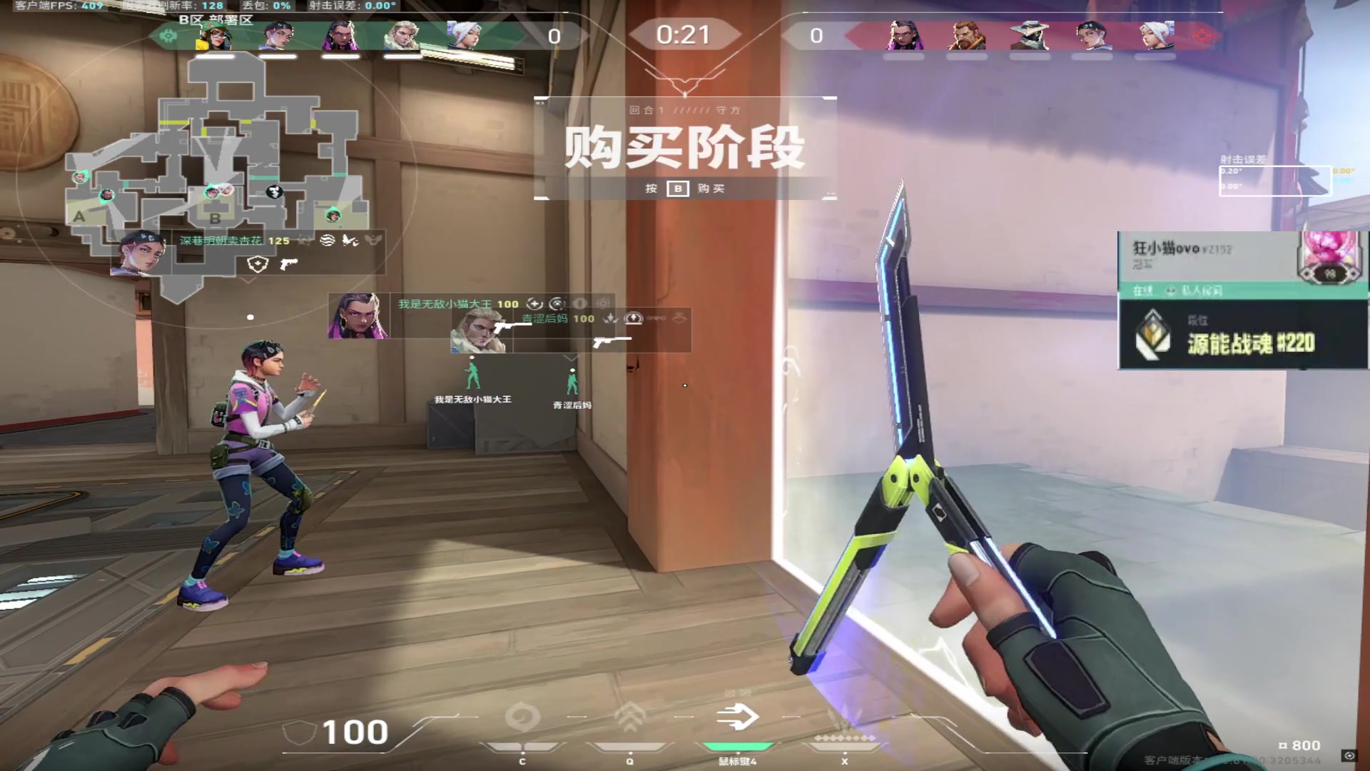 【2025-01-24 15点场】CSGO解说伟伟：解说伟伟：EDG VS BLG