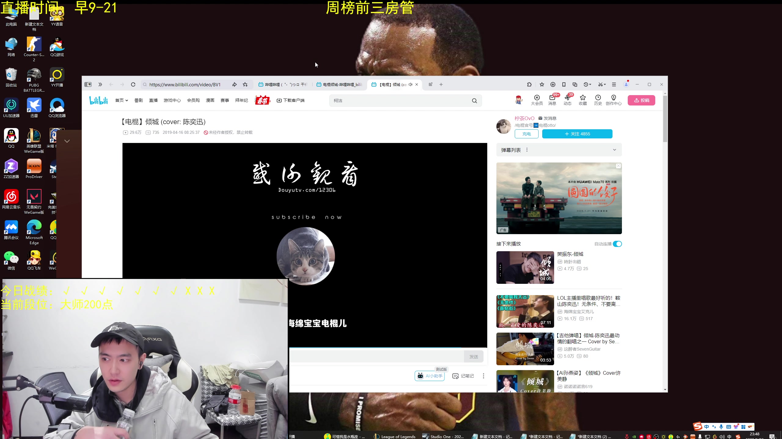 【2025-01-23 23点场】网友张顺飞：老骥伏枥 志在宗师（出自剑来）