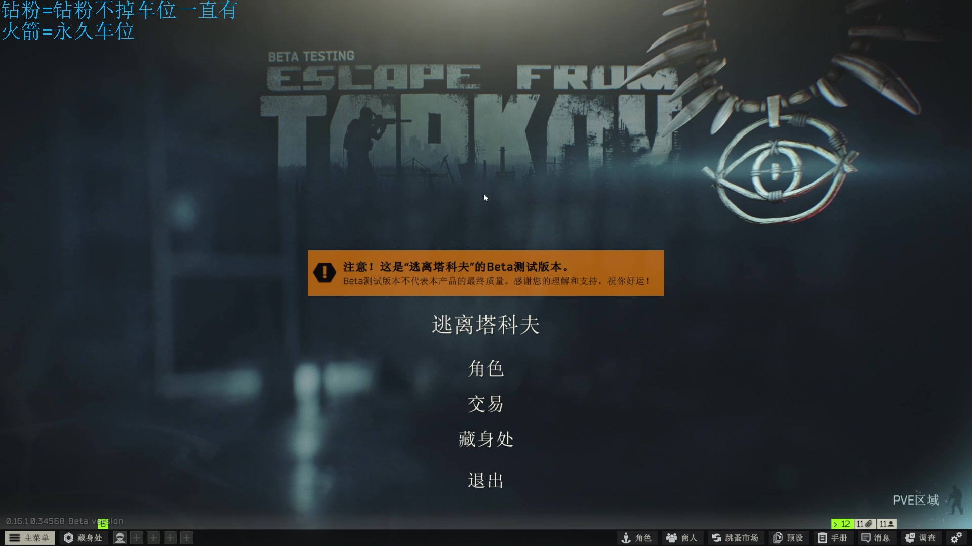 【2025-01-24 18点场】威猛先生yo：【威猛】高强度开荒！