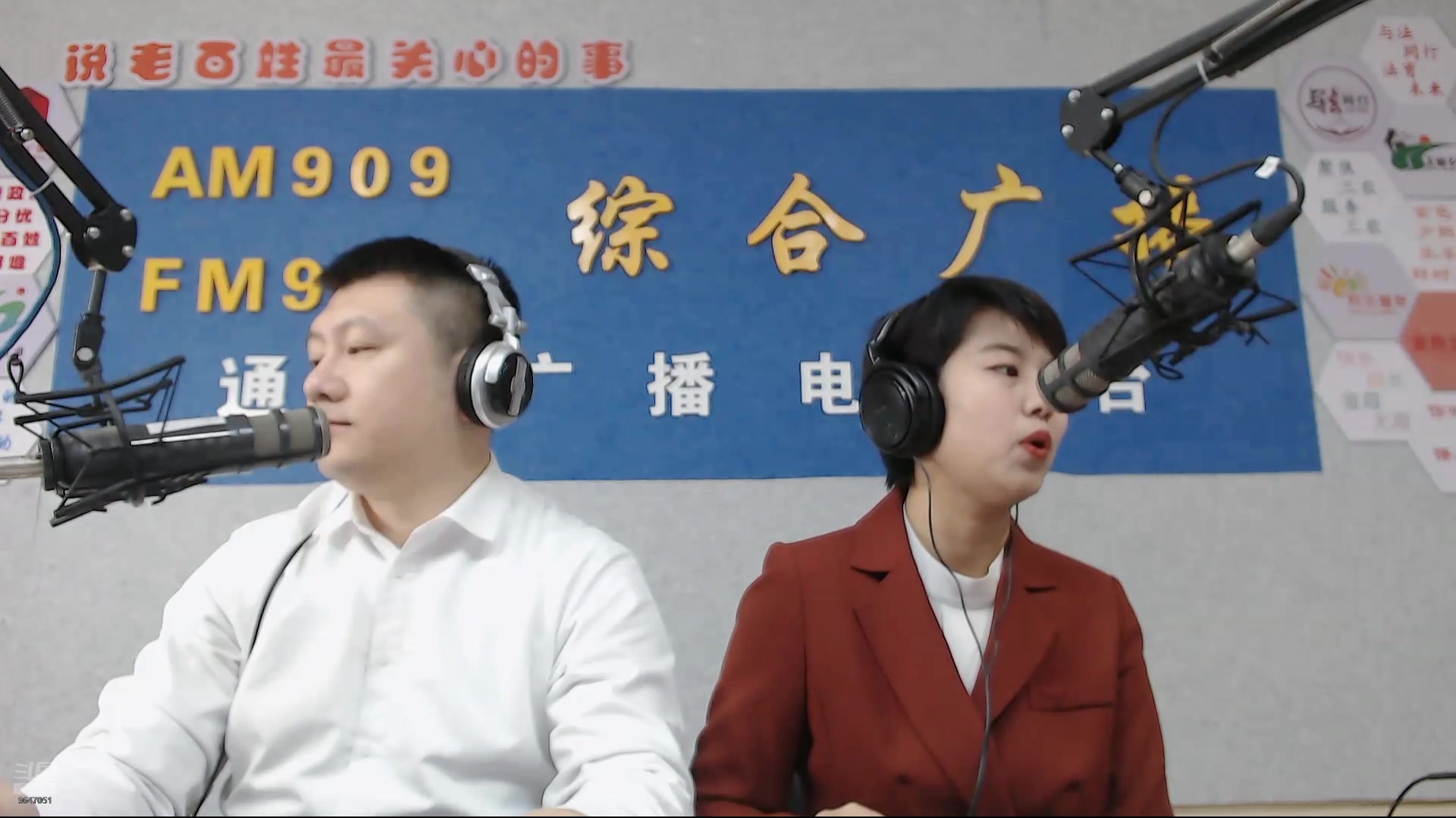 【2025-01-24 完整版】伟达000：好好上班，天天向上~