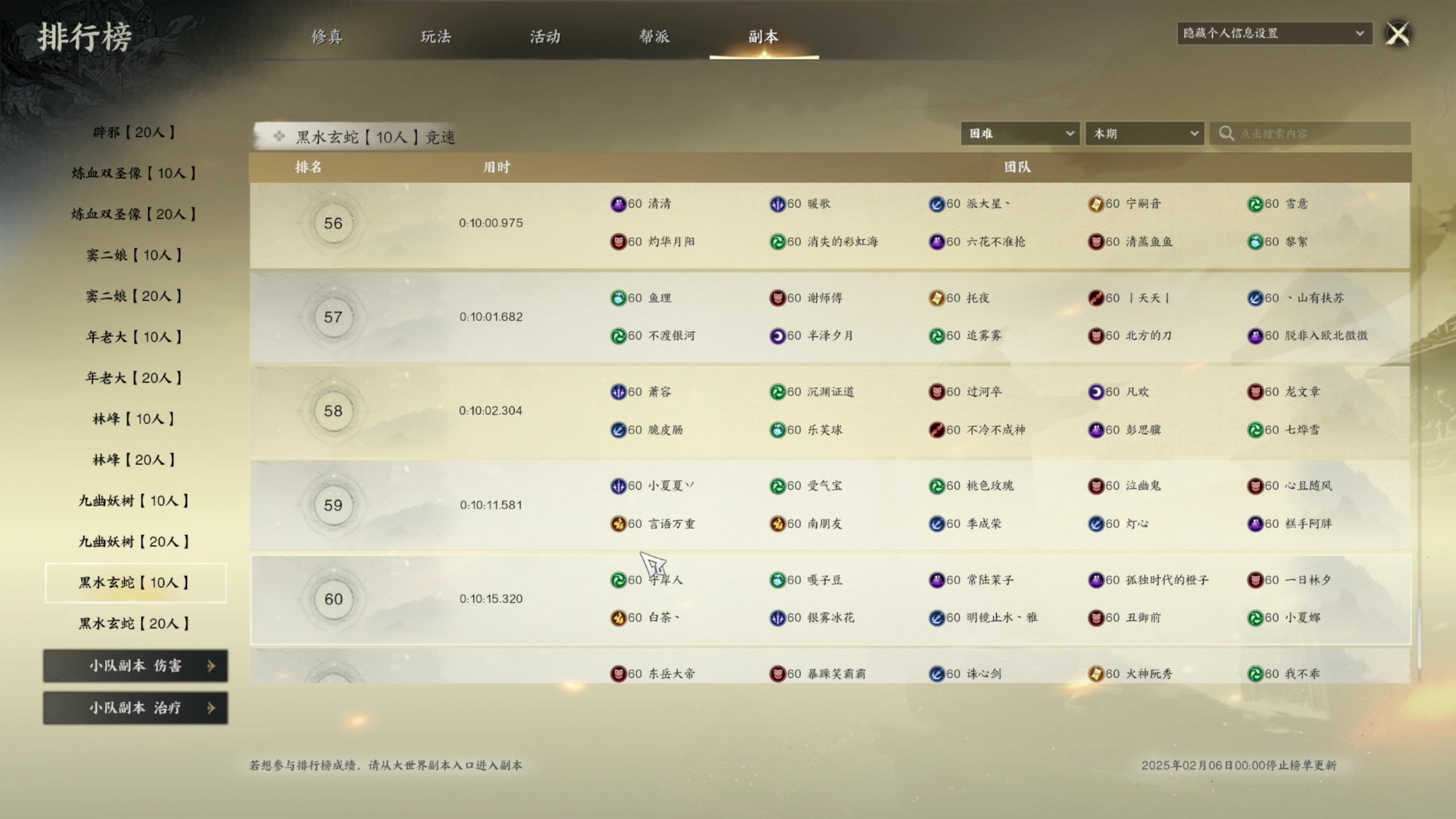 【2025-01-24 00点场】47号Gamer：懦夫才偃旗息鼓 我是骄兵！！！