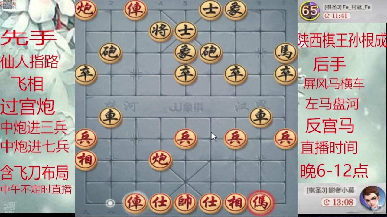 【2025-01-23 22点场】日月轮回888：巅峰布局全能大师