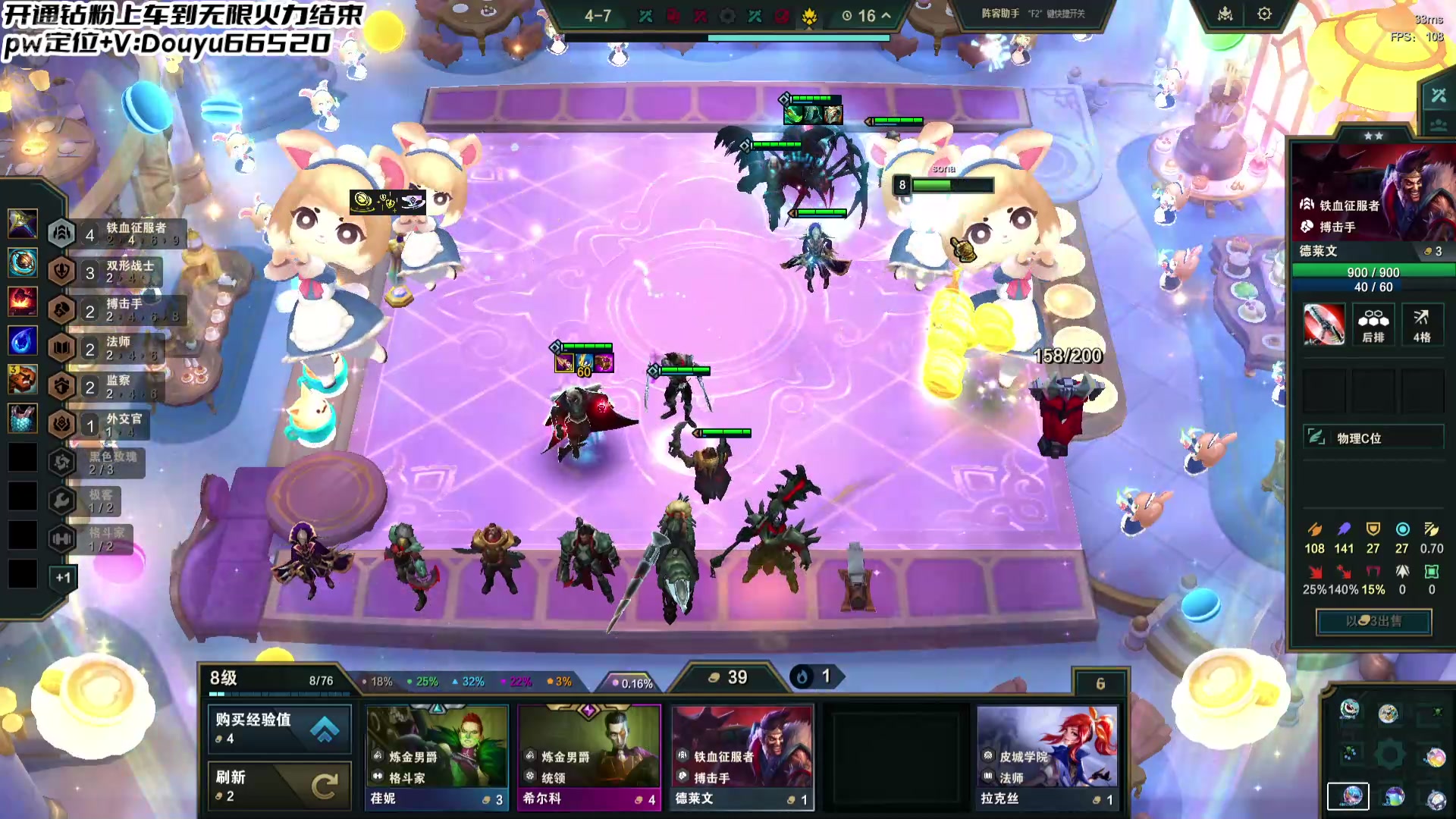 【2025-01-24 04点场】牛奶MilkGod：无限火力最高击杀86！