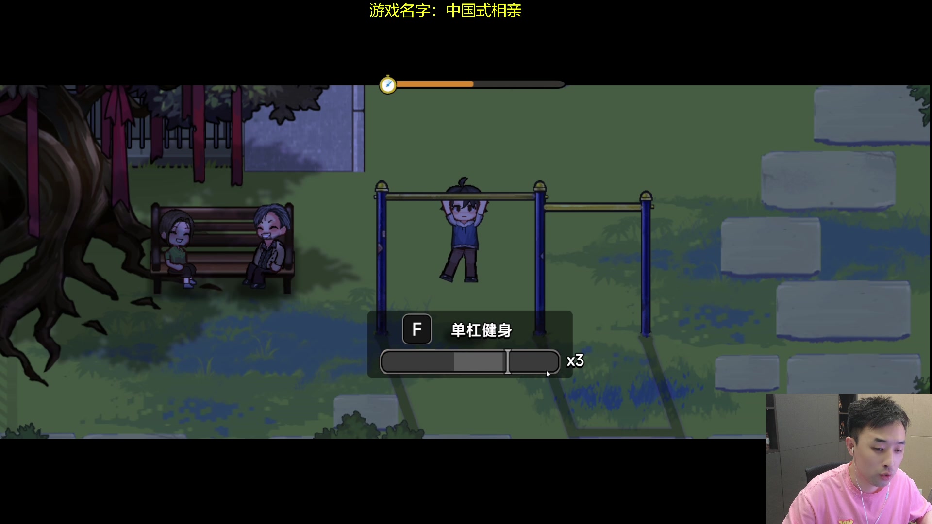 【2025-01-24 02点场】疯奶丶大硕：重泉第二周,该来的一定回来的~