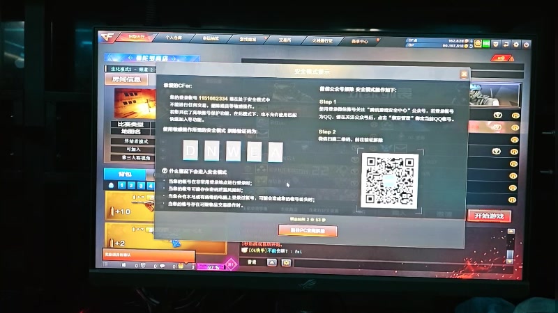 【2025-01-23 23点场】757户外：【非常互娱】757女团-去玩儿~
