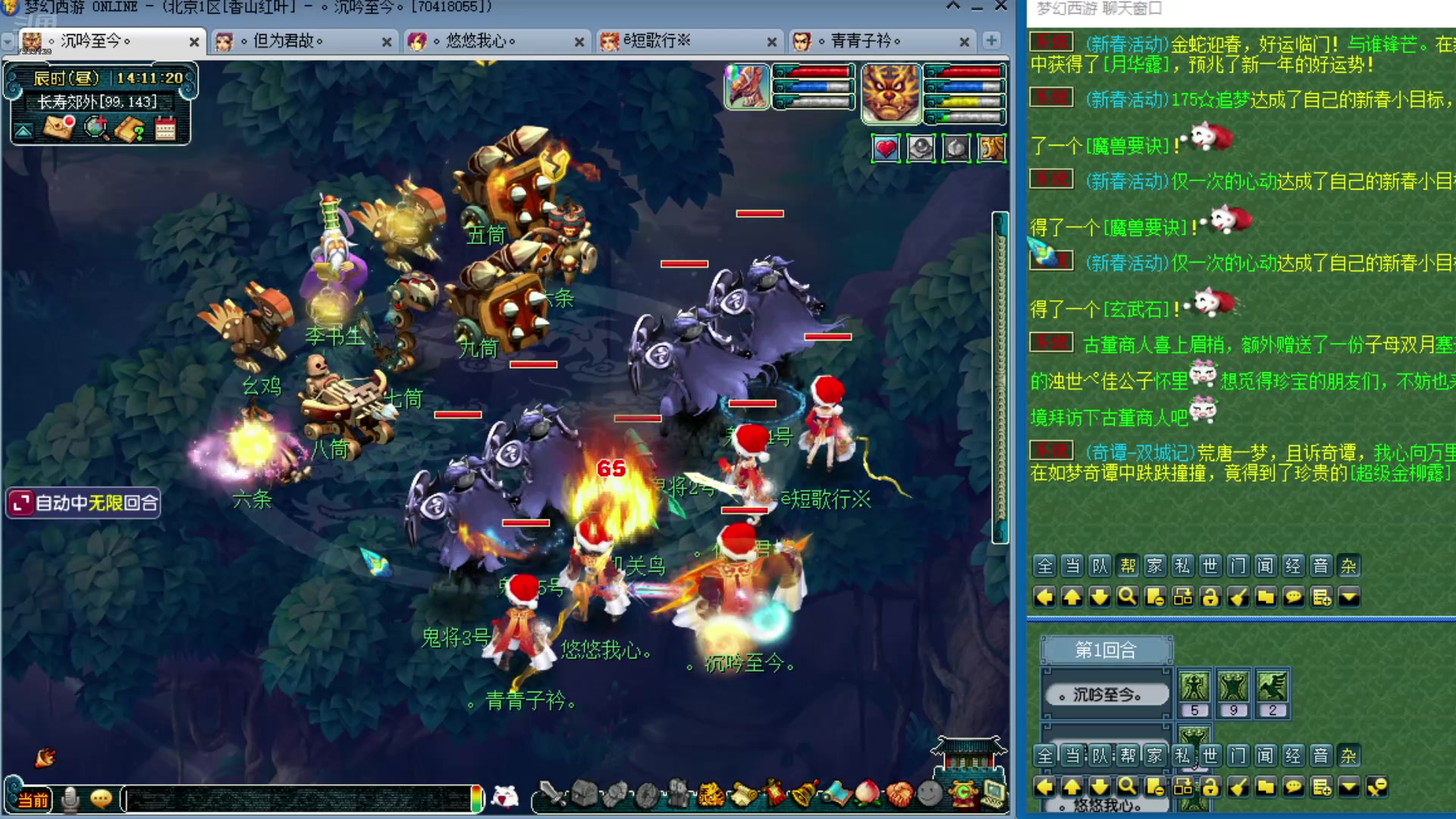 【2025-01-24 13点场】o山星o：175双飞机铁三角难民组合，最省钱的组合