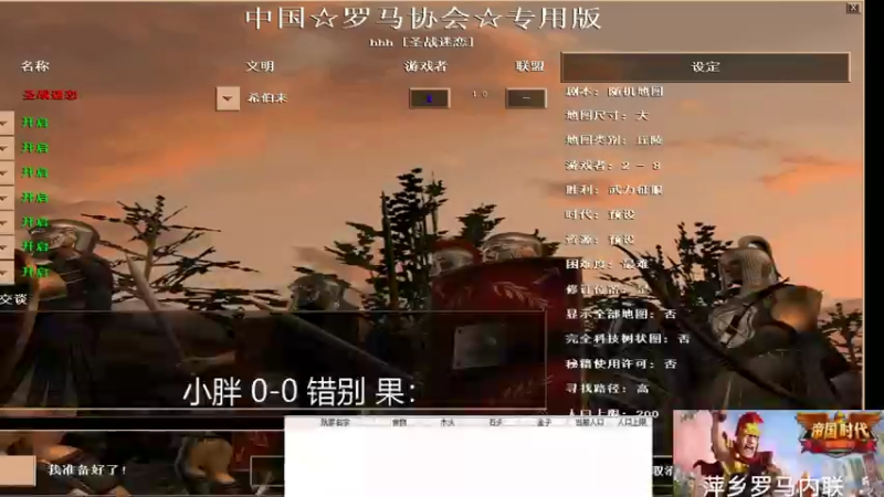 小胖 1-3 错别