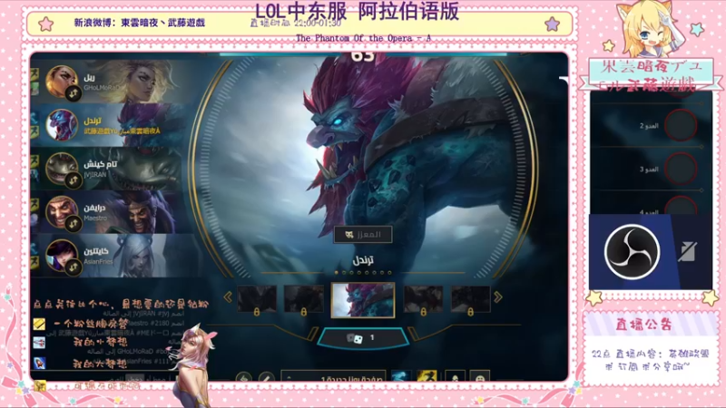 2024-08-24 17-06-05极地大乱斗 佐伊
