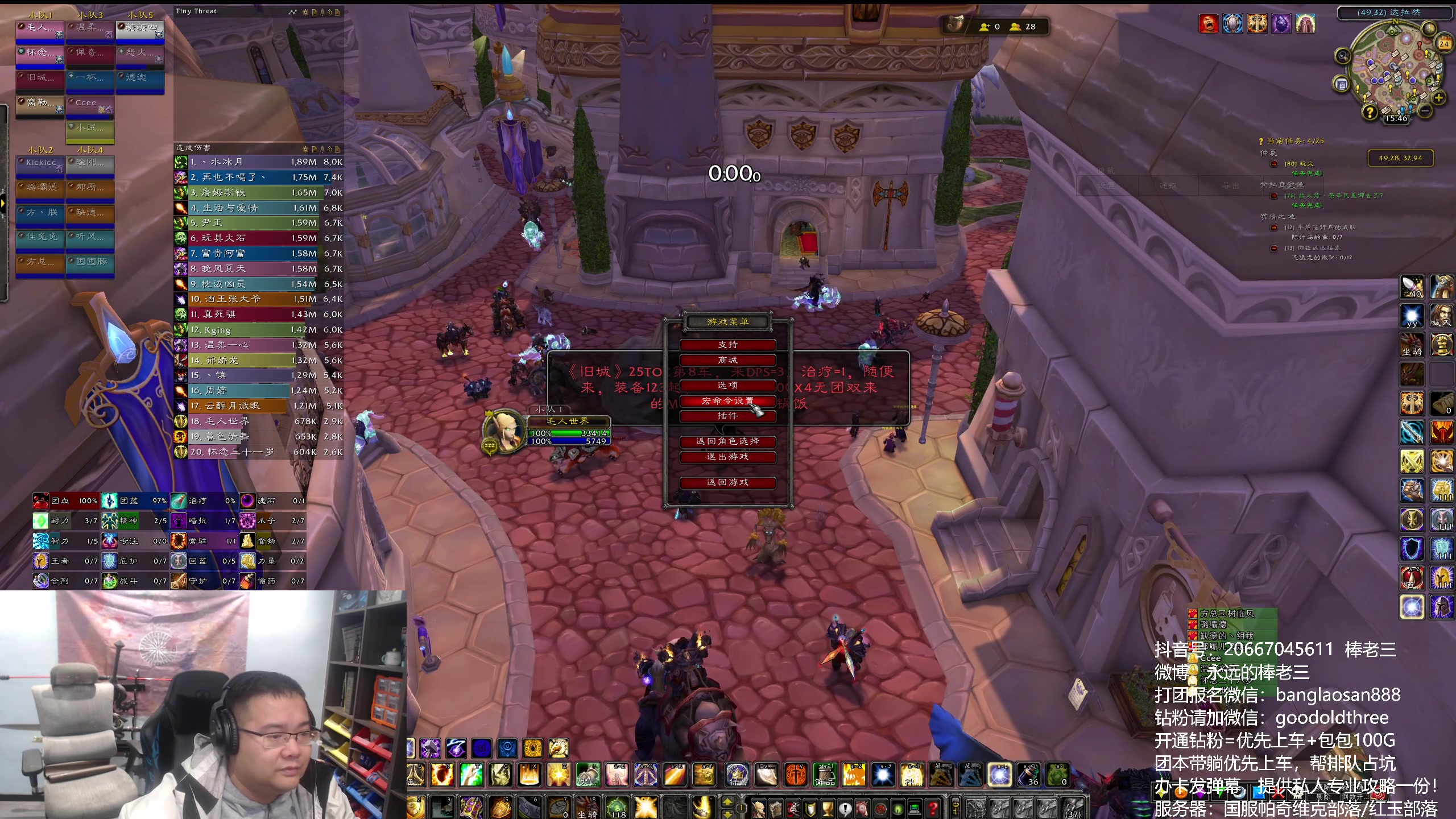 【2025-01-24 15点场】棒老三：马上要过年了~~~！