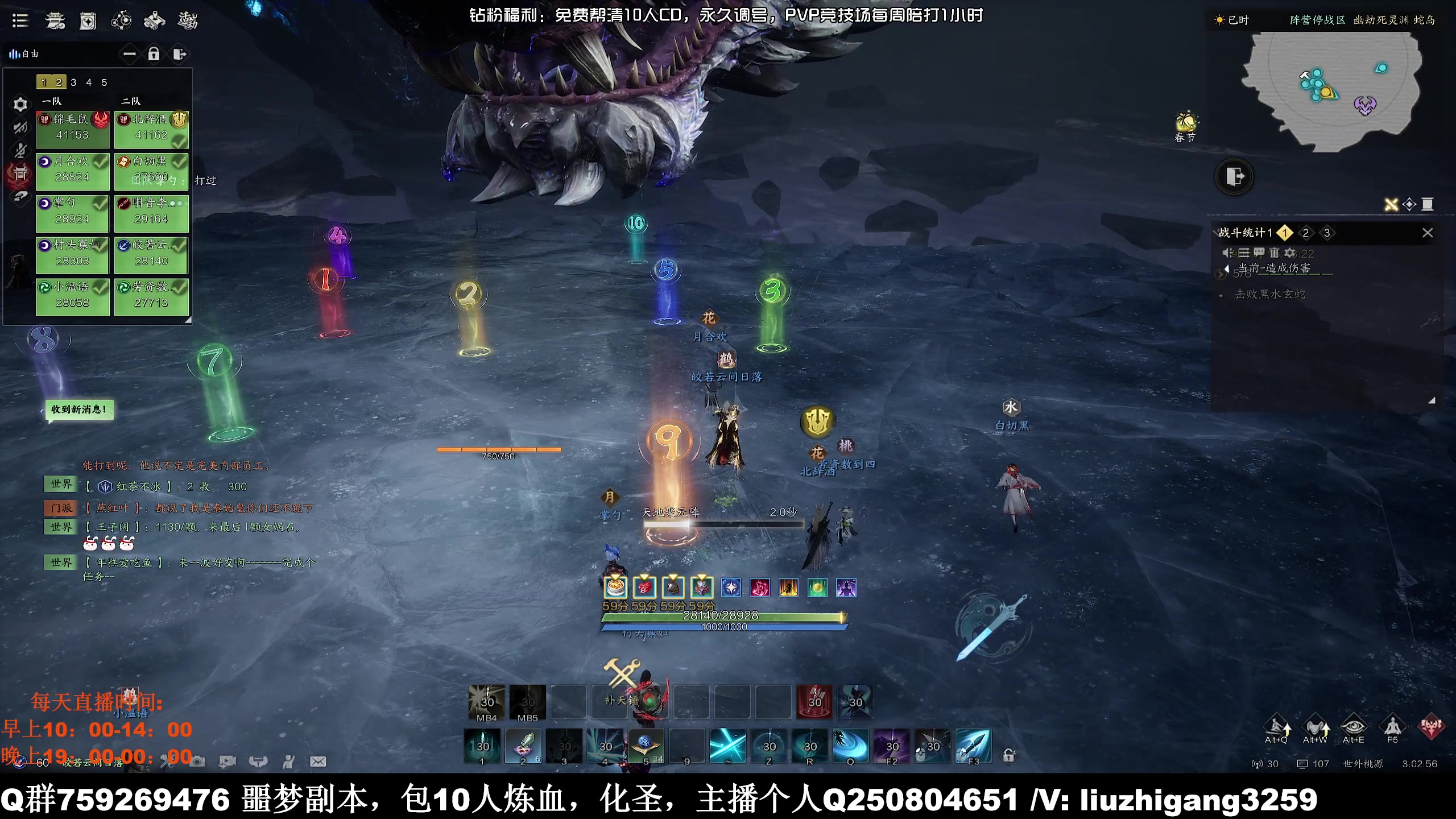 【2025-01-24 02点场】雨雨雨雨豪：【雨豪】小豪车队又在开荒