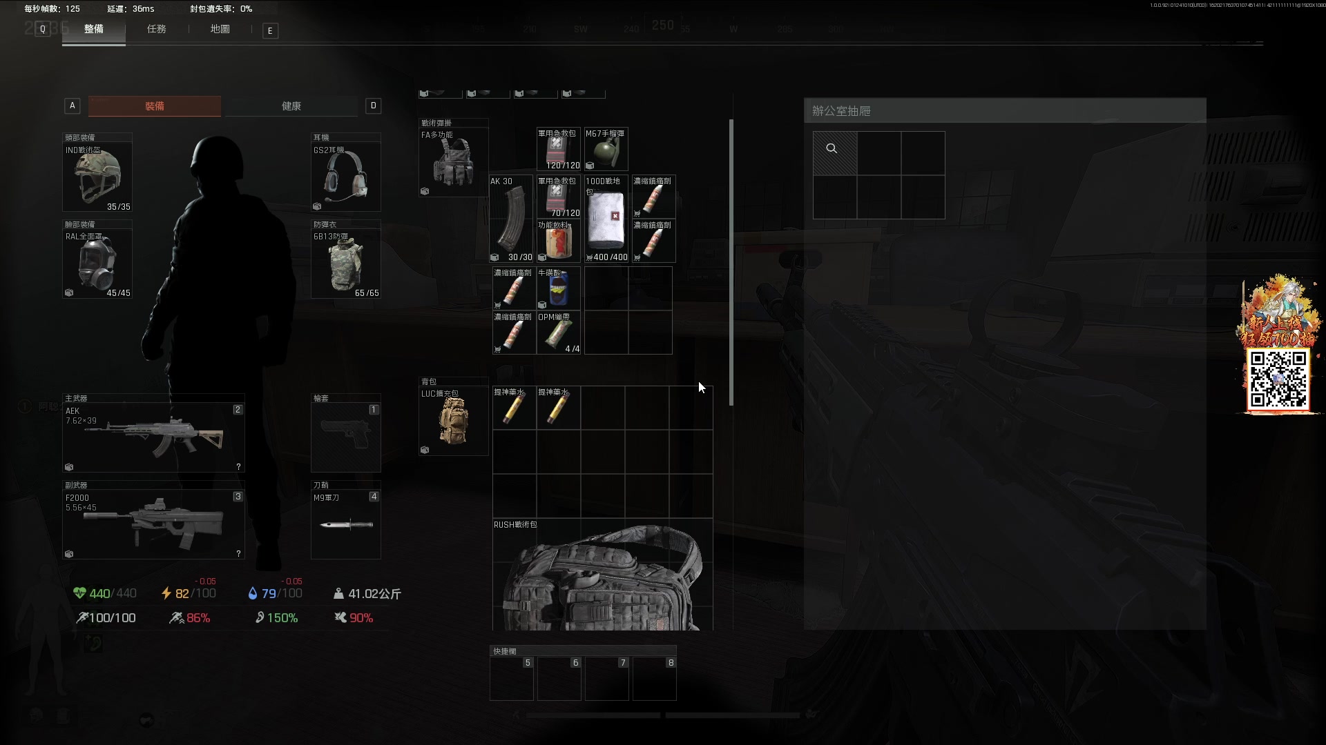 【2025-01-24 17点场】阿聪丷：【阿聪】今天鼠起来