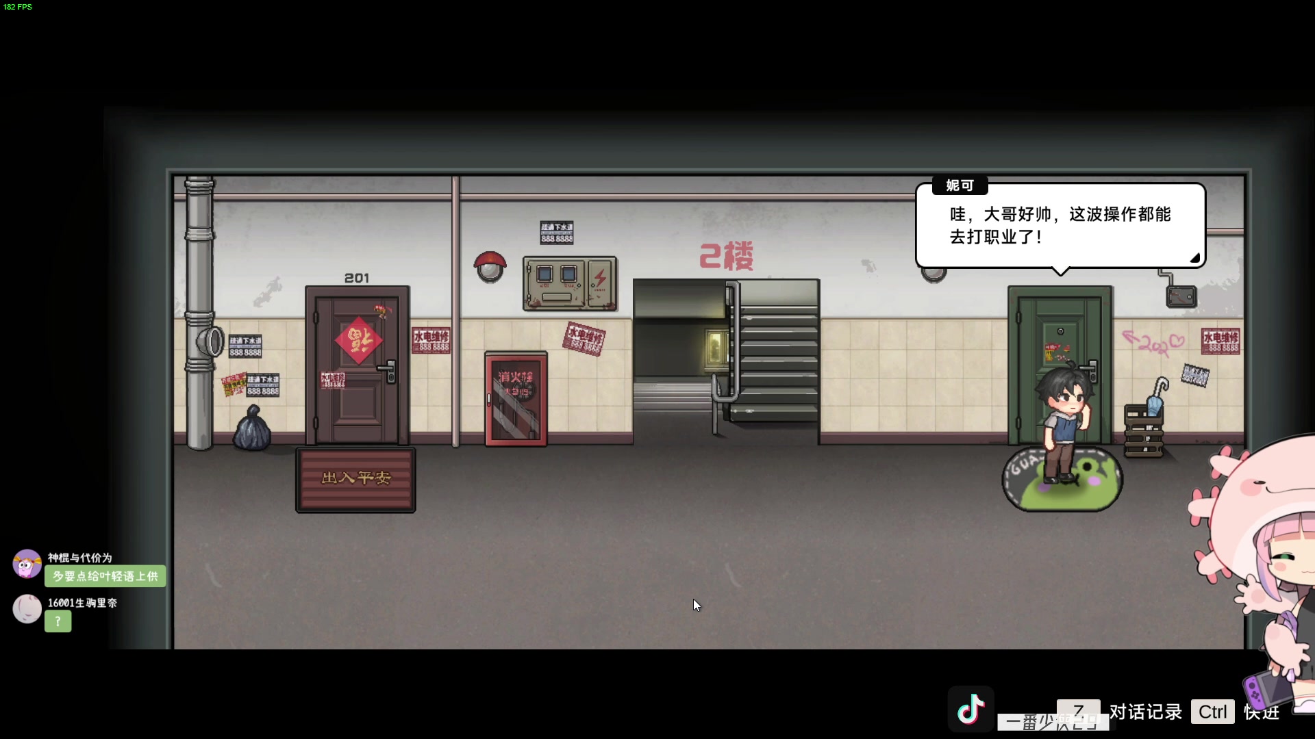 【2025-01-24 19点场】一番少侠29：中国式相亲：缘分一线牵！