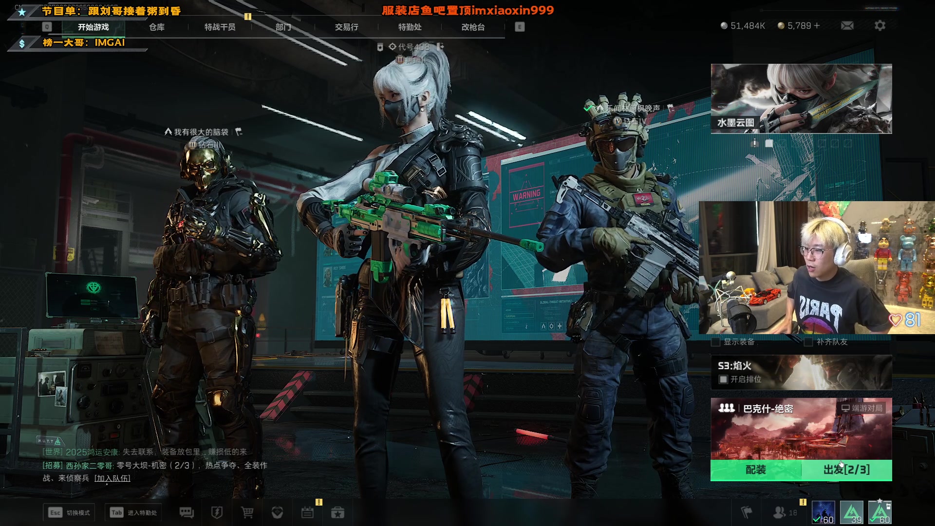 【2025-01-24 21点场】imxiaoxin：【✘-✘】跟刘哥接着粥（钻石卡