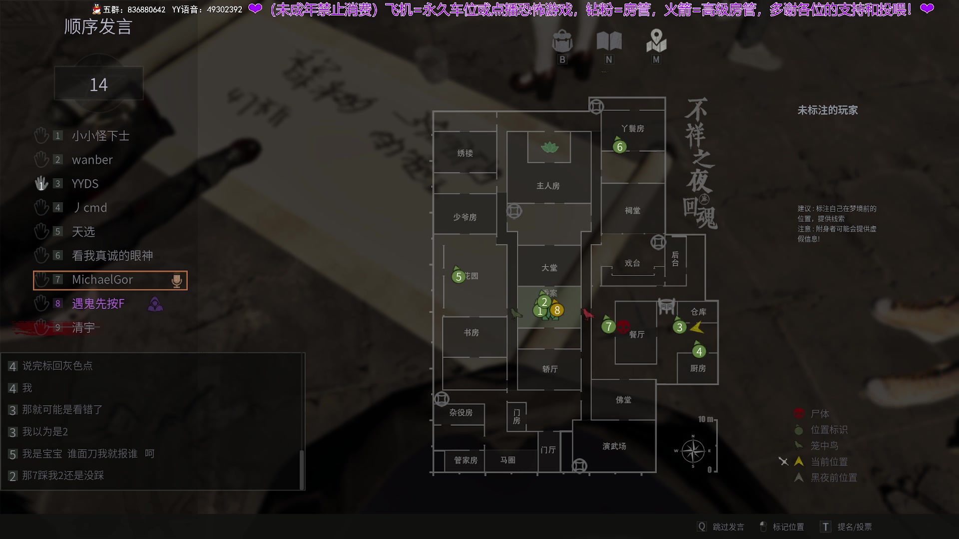 【2025-01-23 21点场】谭机霸开播了：⭐不恐怖⭐最强路人局！