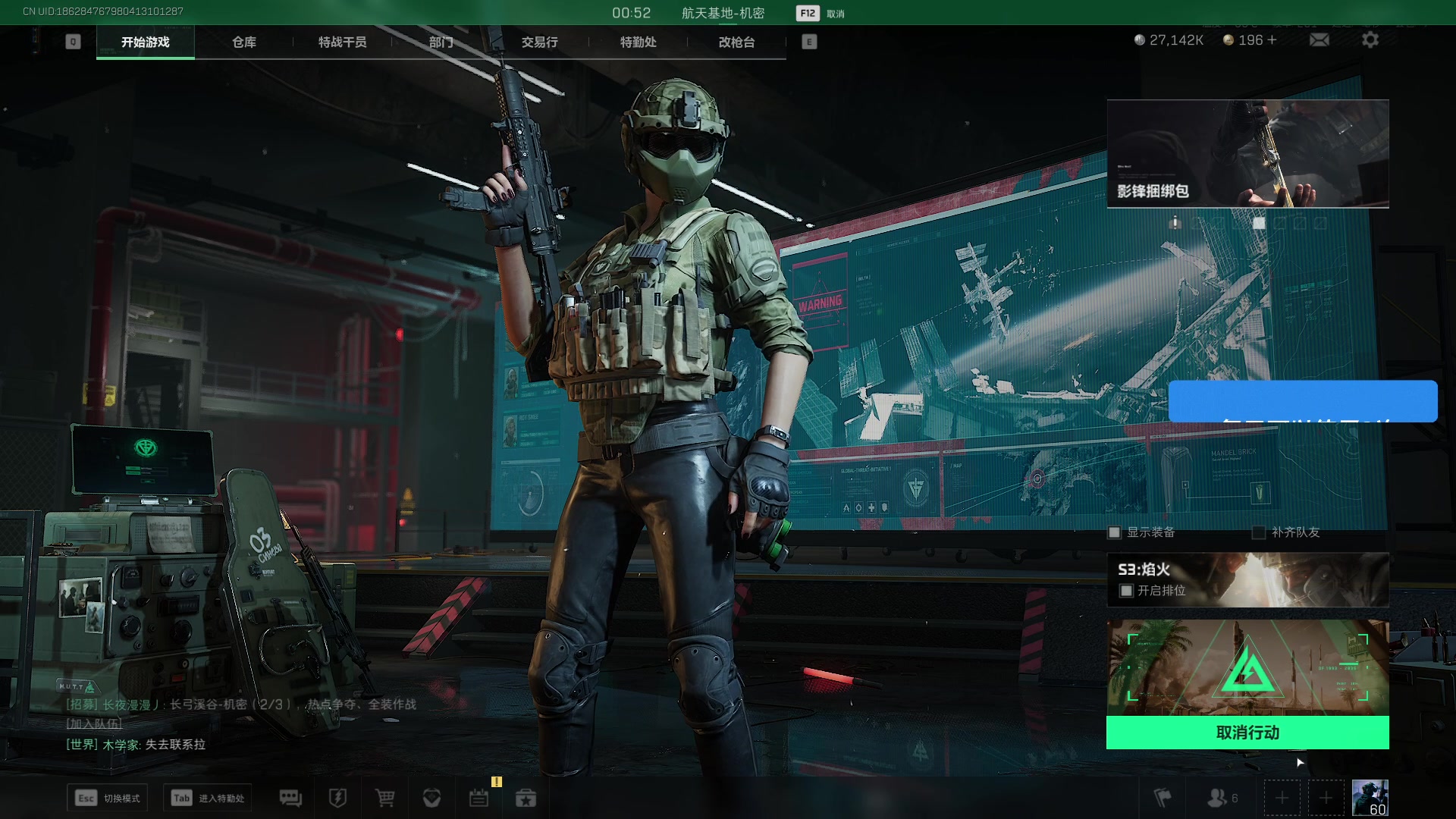 【2025-01-24 09点场】imxiaoxin：【✘-✘】粥到昏（钻石卡