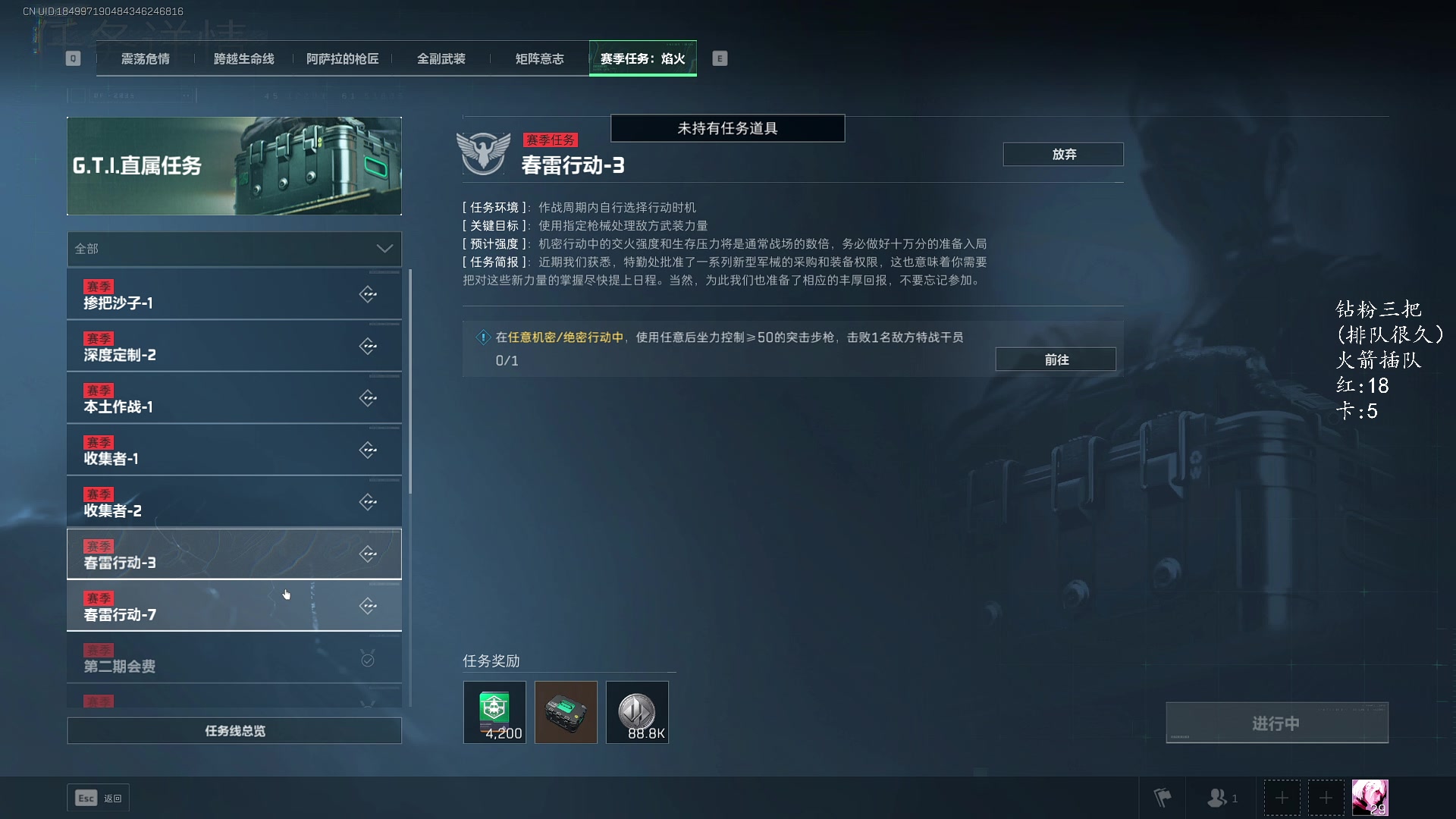 【2025-01-24 02点场】三酒OuO：风吹哪页读哪页。