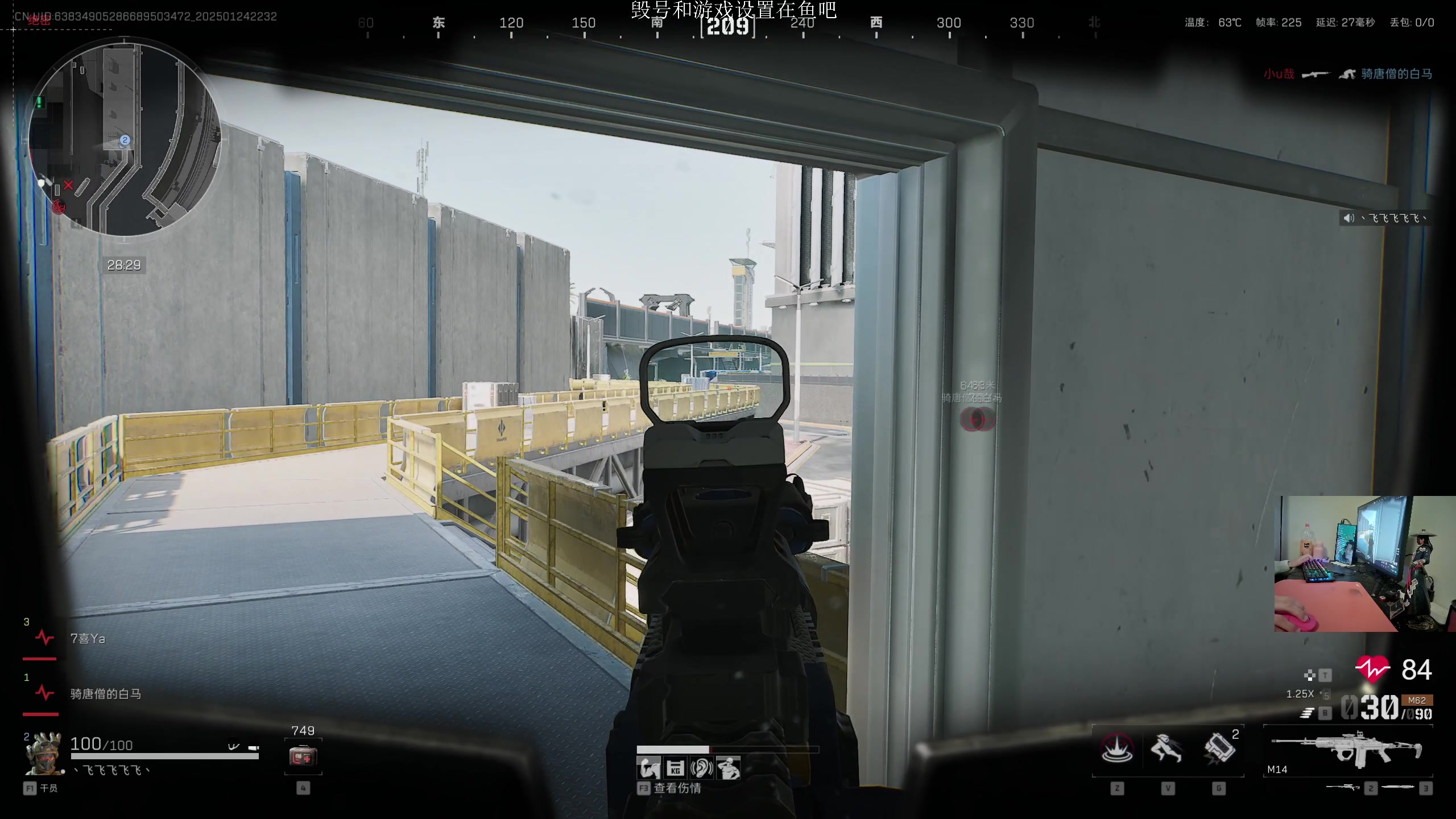 【2025-01-24 22点场】陈浩南丶ABS：今天钻粉日，来进货