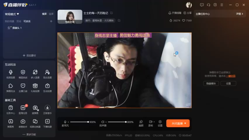 desktop 2025-01-09 00-22-05士士回放1