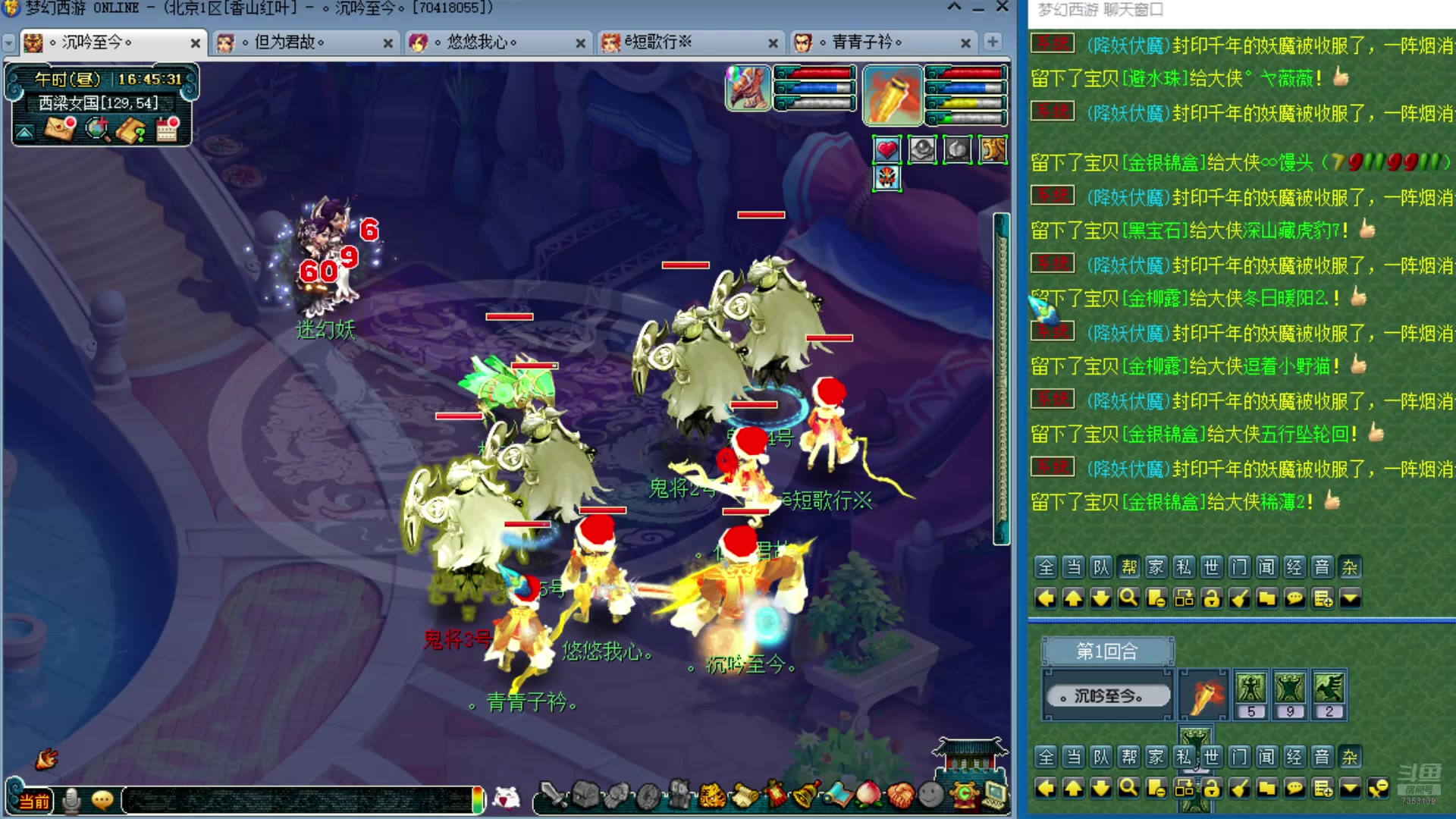 【2025-01-25 16点场】o山星o：175双飞机铁三角难民组合，最省钱的组合