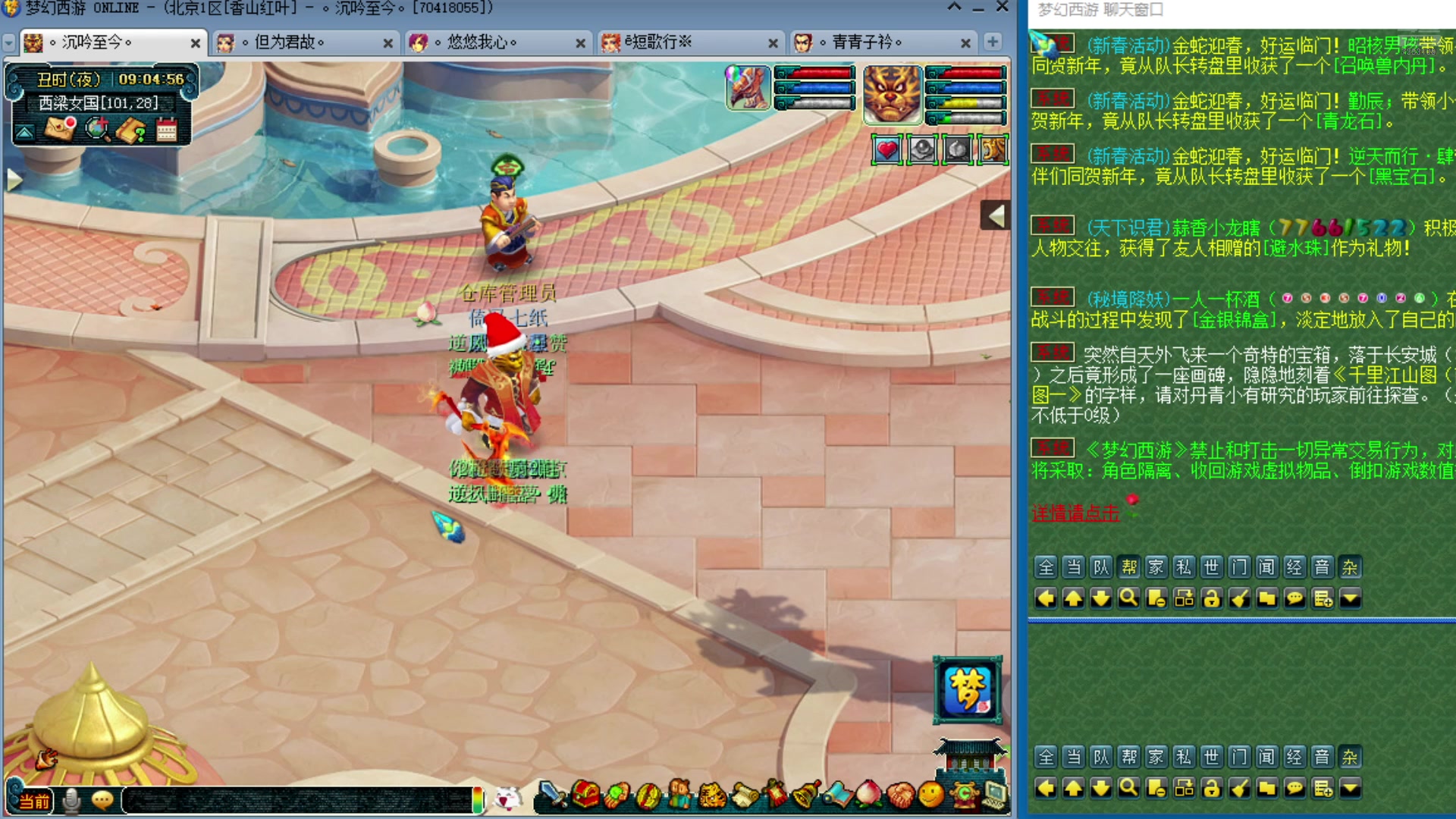 【2025-01-25 08点场】o山星o：175双飞机铁三角难民组合，最省钱的组合