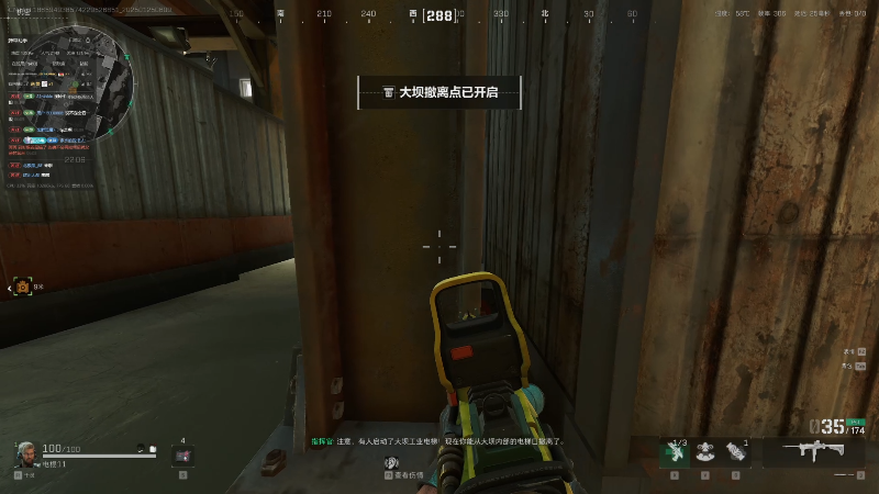 耐肘王电棍把盾哥活活刀死
