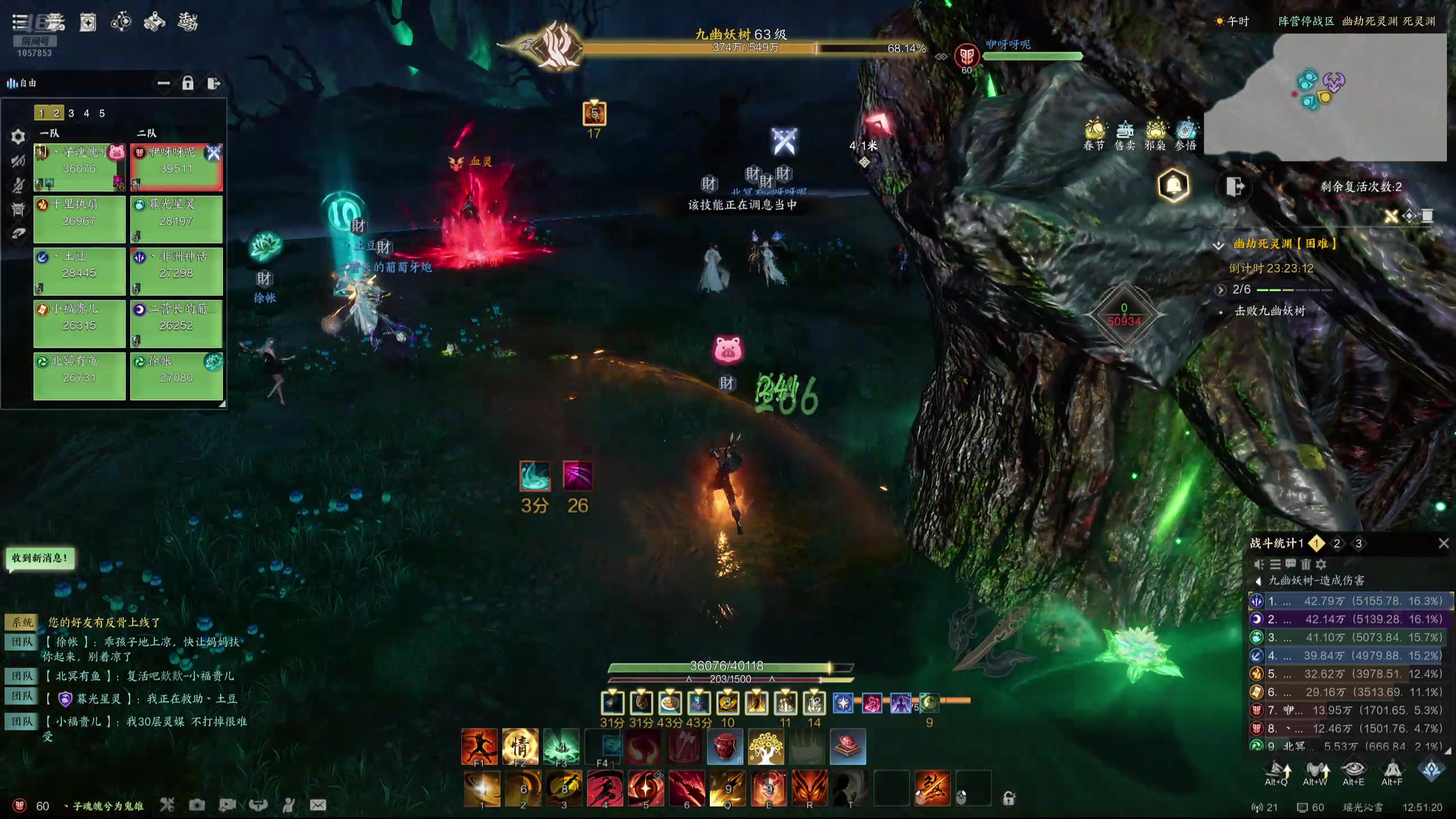 【2025-01-23 12点场】丶子魂魄兮为鬼雄：雄:瑶光第一狙！