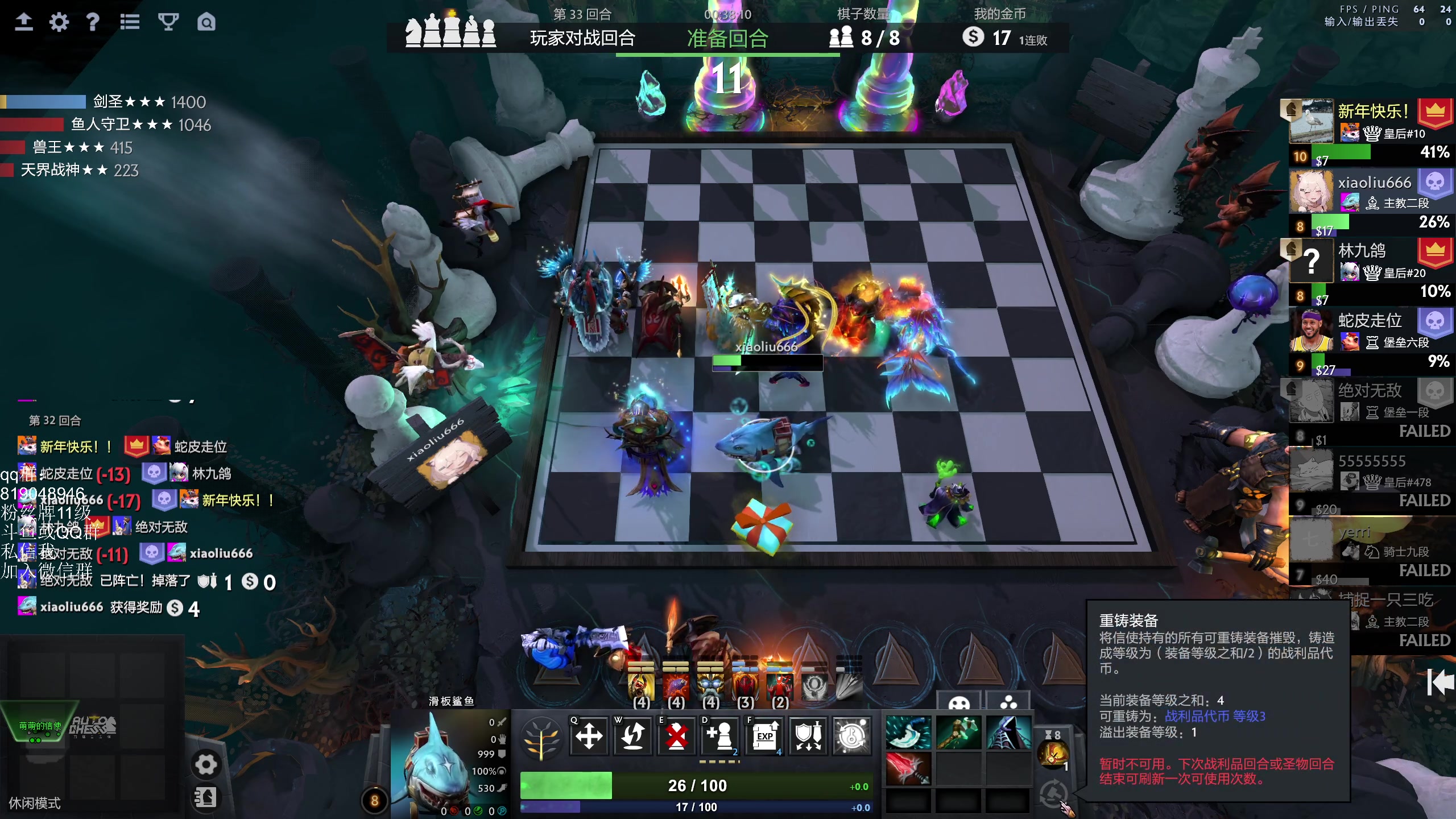 【2025-01-25 17点场】小刘_qq：小刘的快乐直播间！