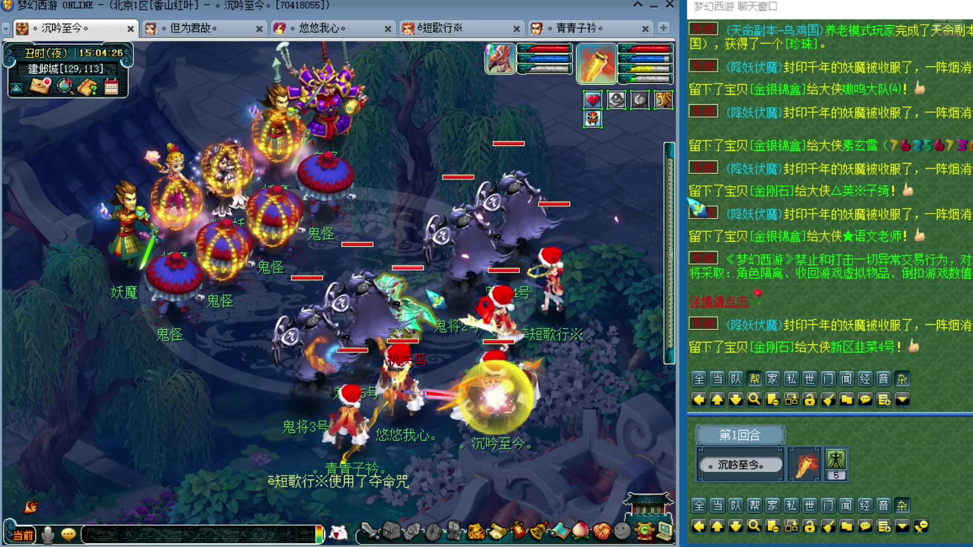 【2025-01-25 14点场】o山星o：175双飞机铁三角难民组合，最省钱的组合