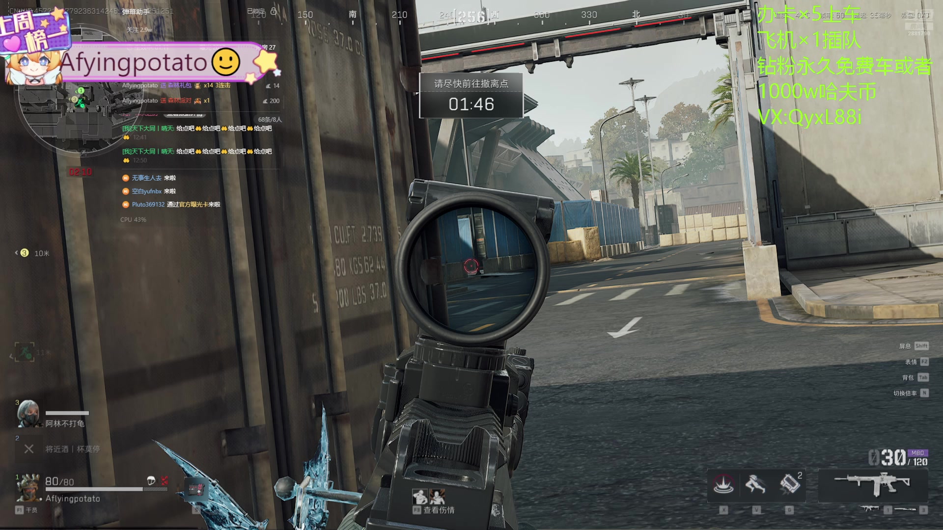 【2025-01-25 12点场】天下大同丨晴天：晴天：有车位可上号3*3