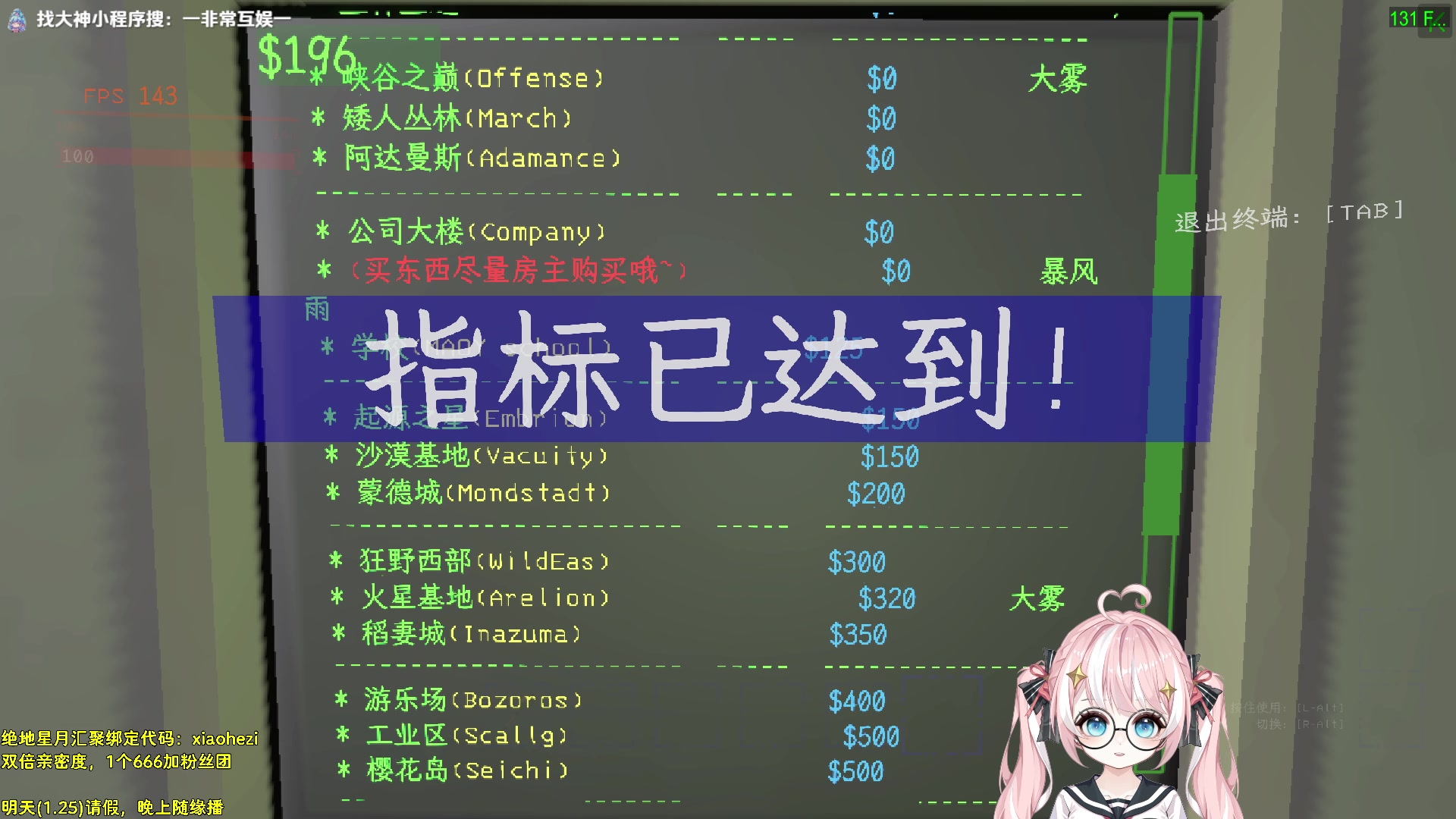 【2025-01-25 00点场】小盒子o3o：三角洲绝地联盟瓦忠实玩家