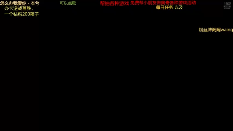 【2025-1-25 11点场】阚阚waning:有事先出去一下。。。
