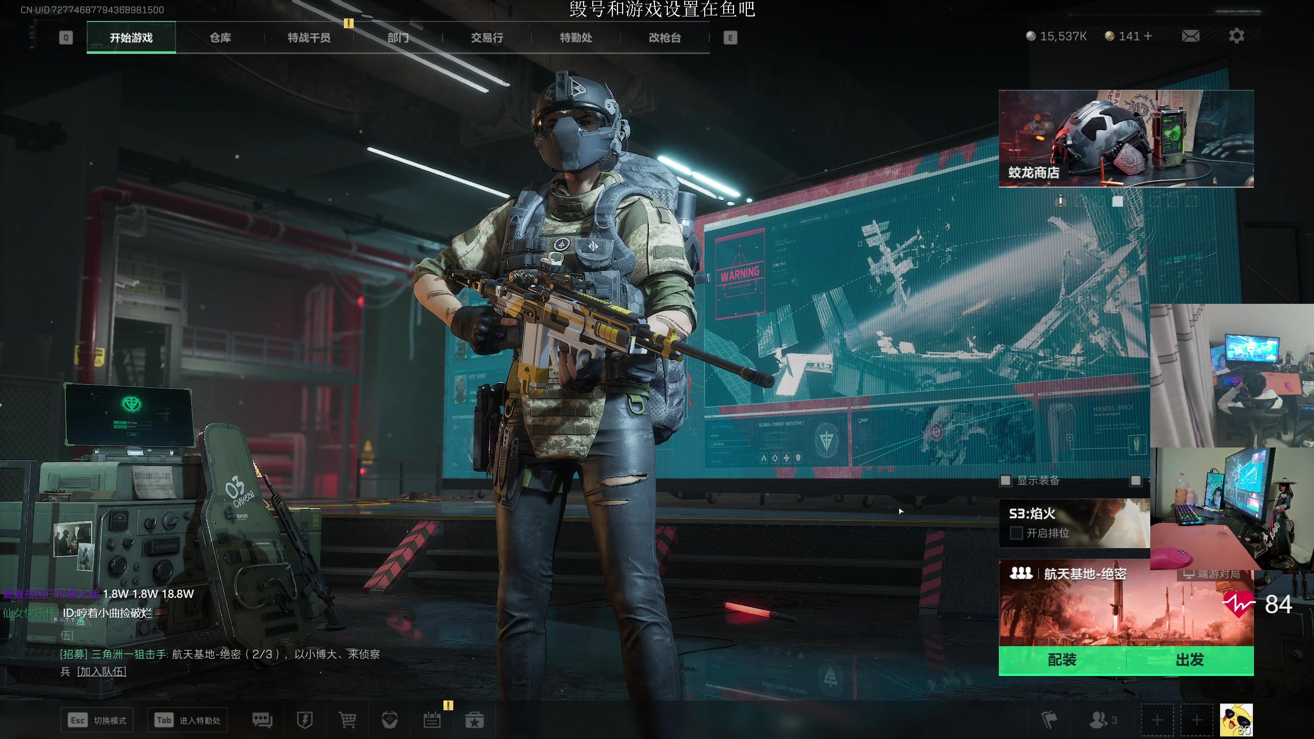 【2025-01-25 00点场】陈浩南丶ABS：今天钻粉日，来进货