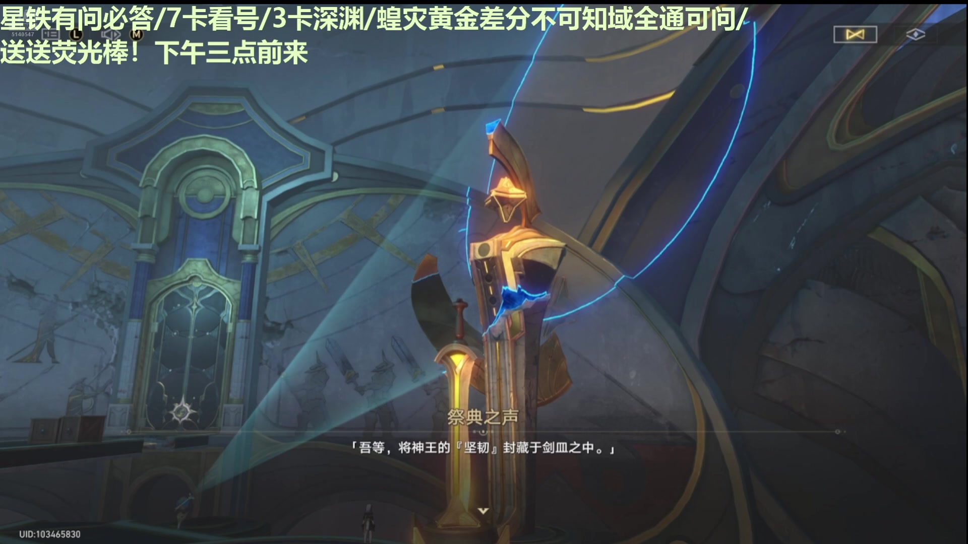 【2025-01-25 09点场】欧根er：【轮播】星铁答疑/有问必答/