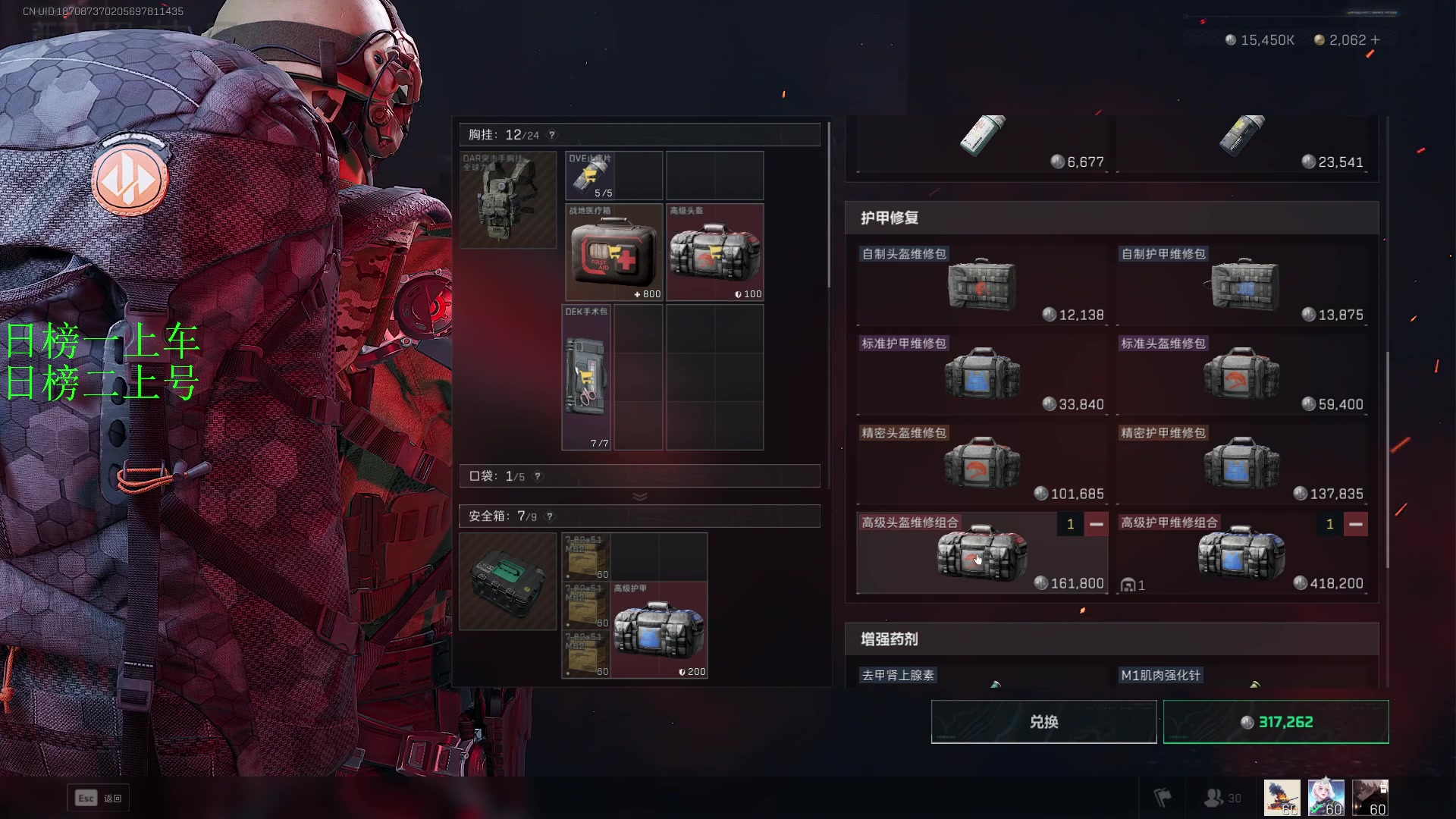 【2025-01-25 00点场】13shao丶：13shao: 给个面子 先看三分钟