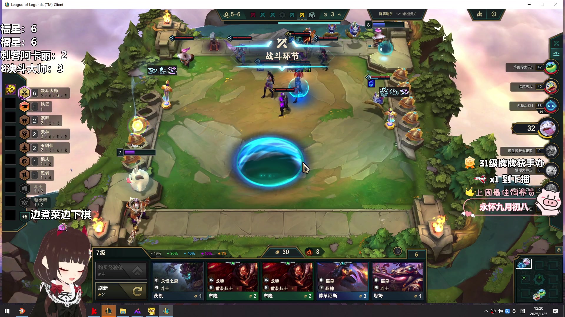 【2025-01-25 12点场】大聪明小小芳：【小奶团】早起跳操第503天~