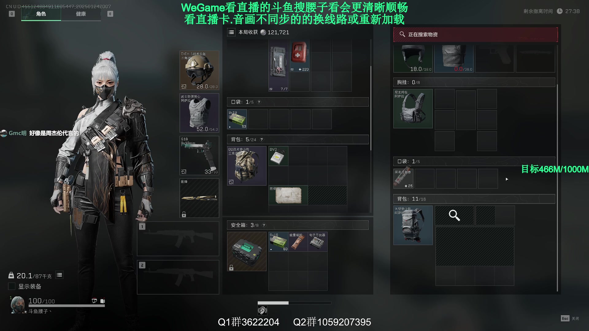 【2025-01-24 19点场】Zy丶腰子：S3新赛季来啦!冲冲冲!
