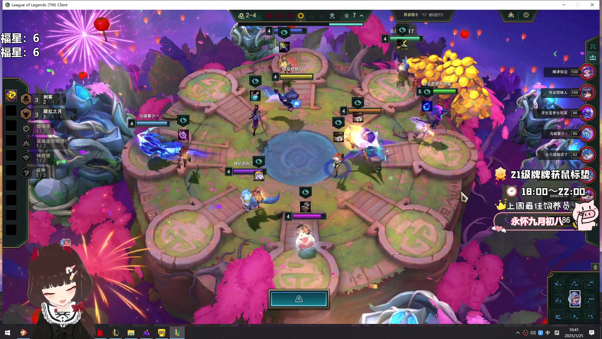 【2025-01-25 10点场】大聪明小小芳：【小奶团】早起跳操第503天~