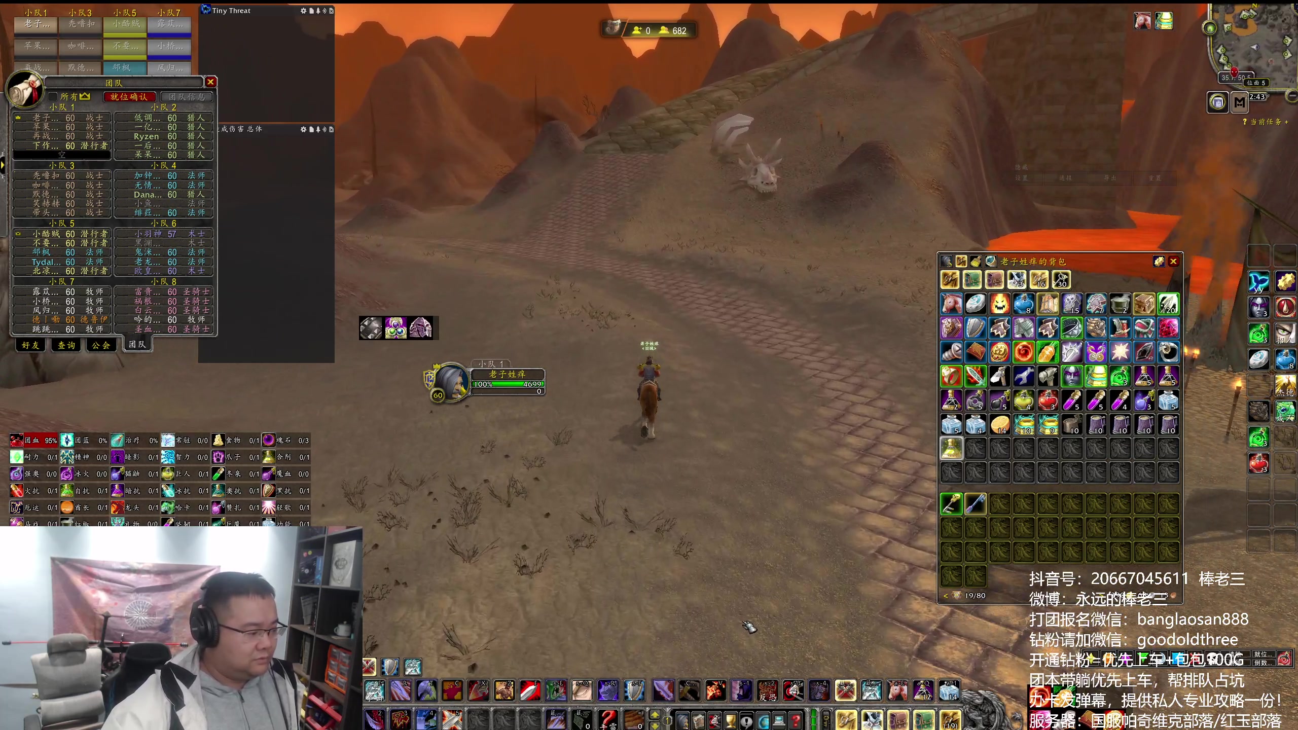 【2025-01-24 22点场】棒老三：马上要过年了~~~！