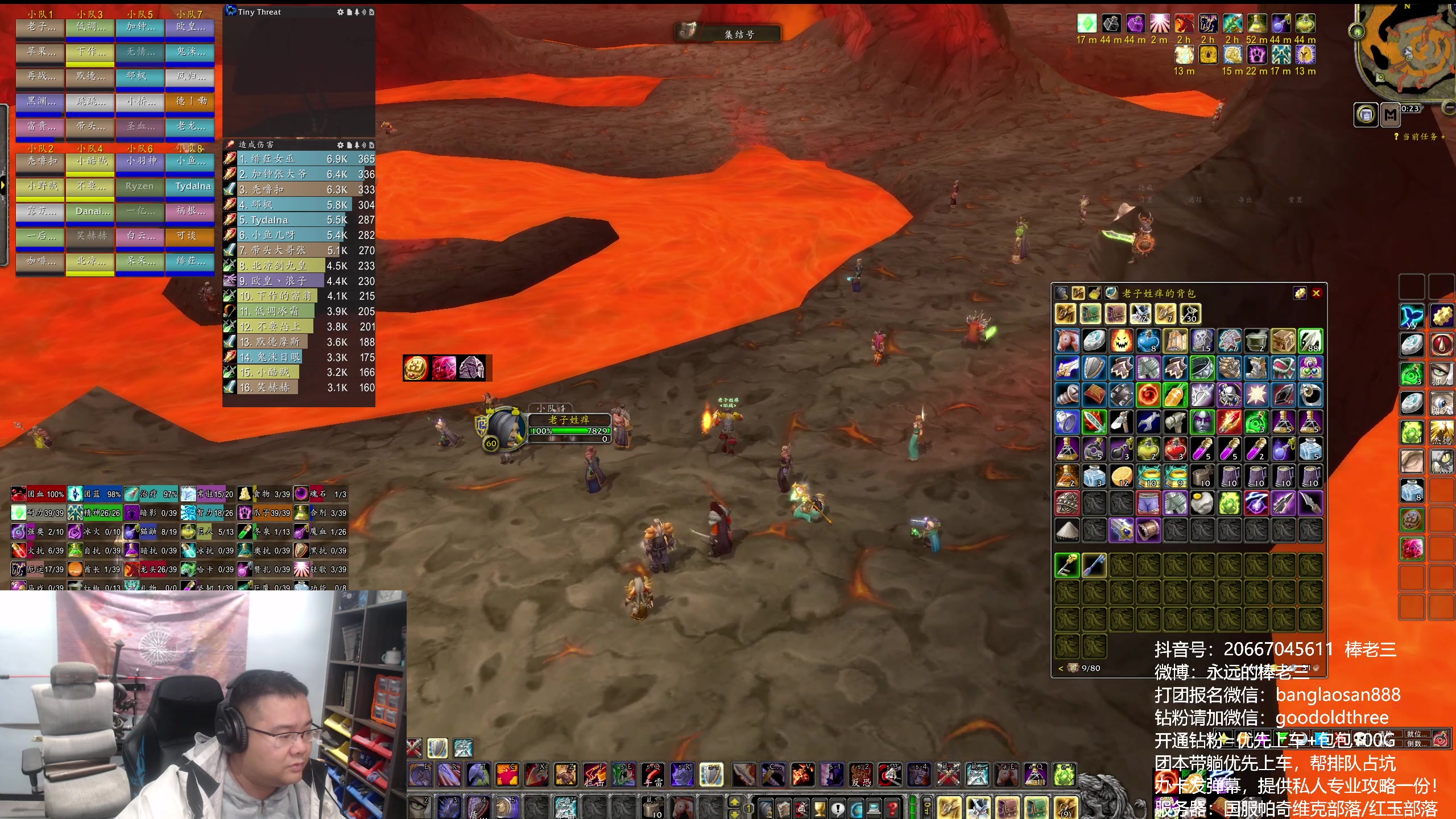 【2025-01-25 00点场】棒老三：马上要过年了~~~！