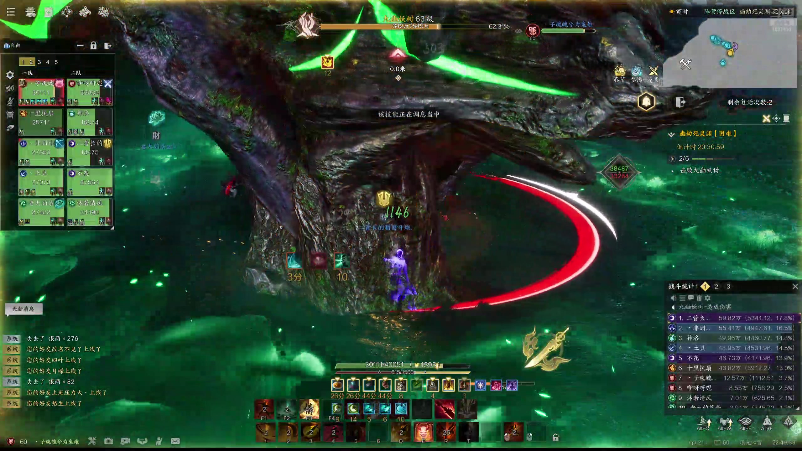 【2025-01-23 22点场】丶子魂魄兮为鬼雄：雄:瑶光第一狙！