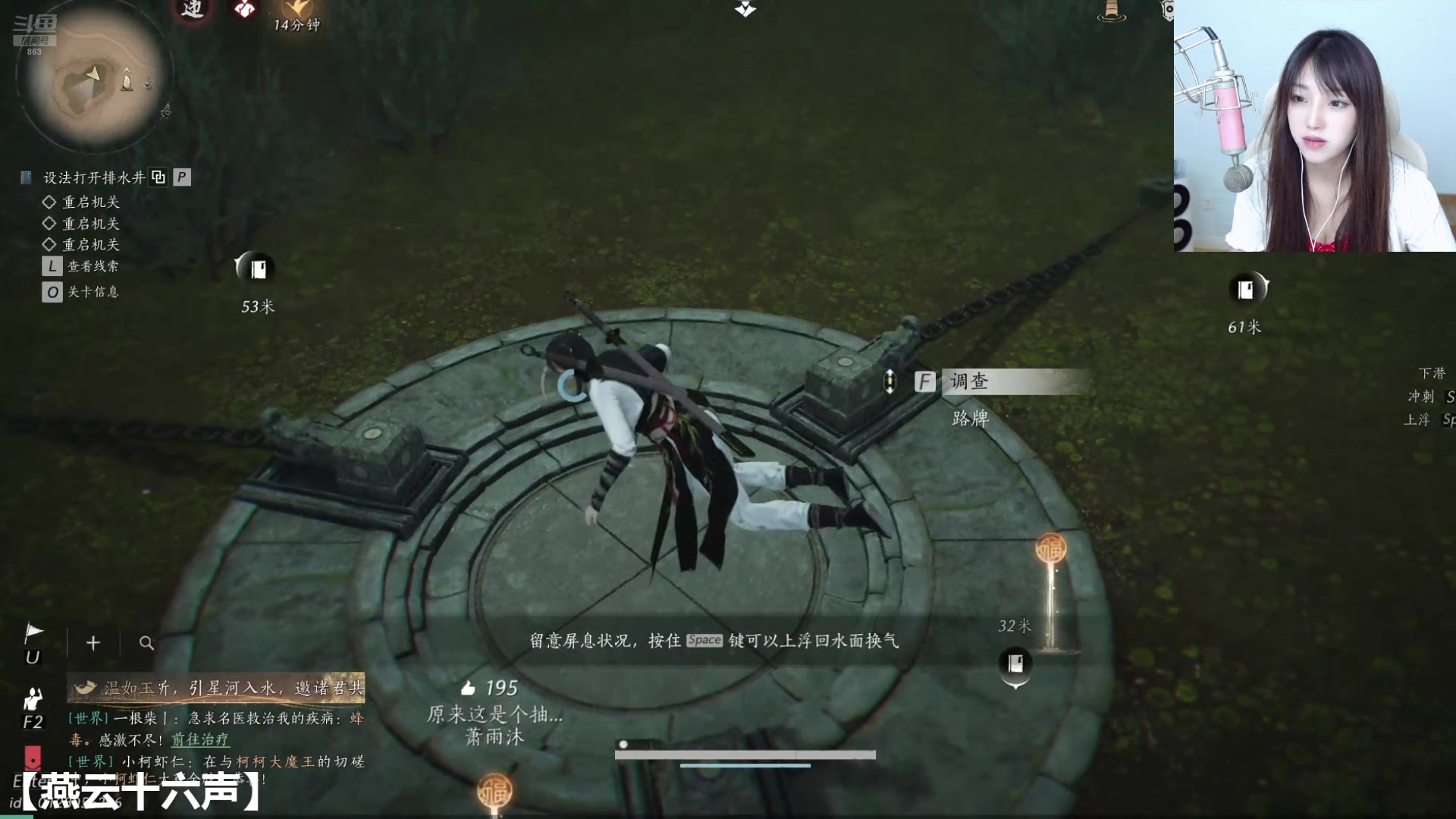 【2025-01-25 13点场】解说孙立人：月末补时长