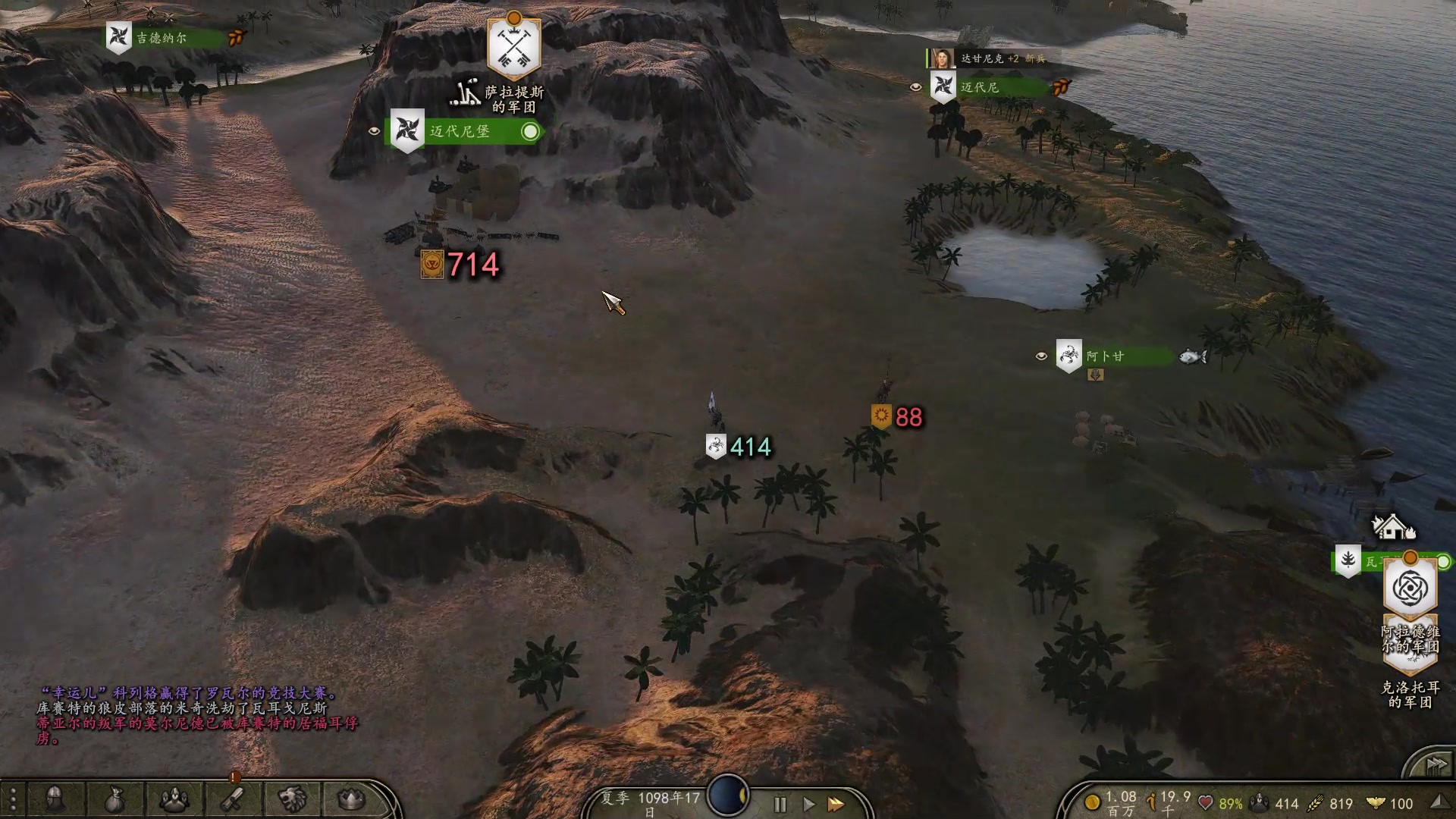 【2025-01-24 19点场】蝎i子：骑砍2：女剑士